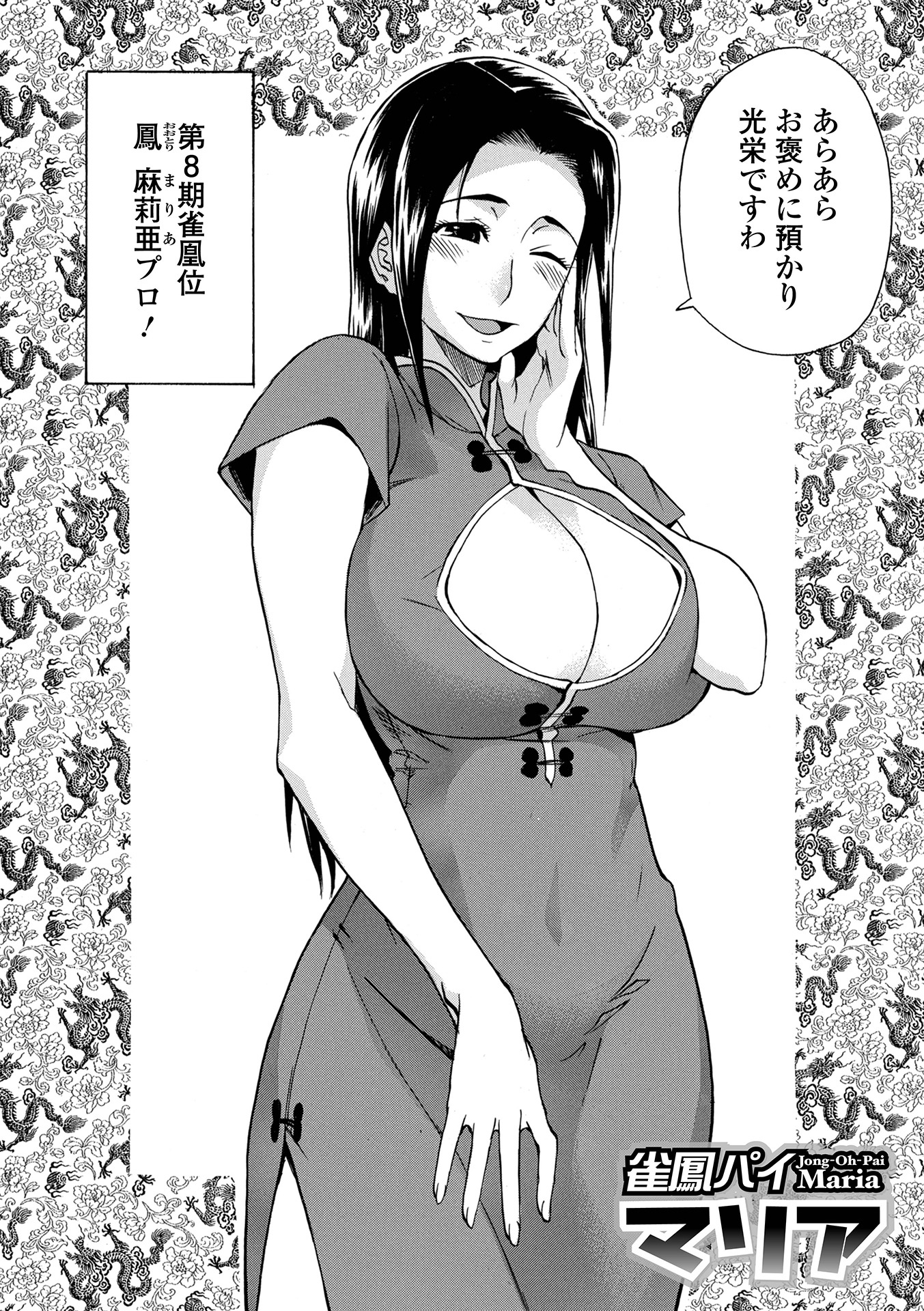 i_112