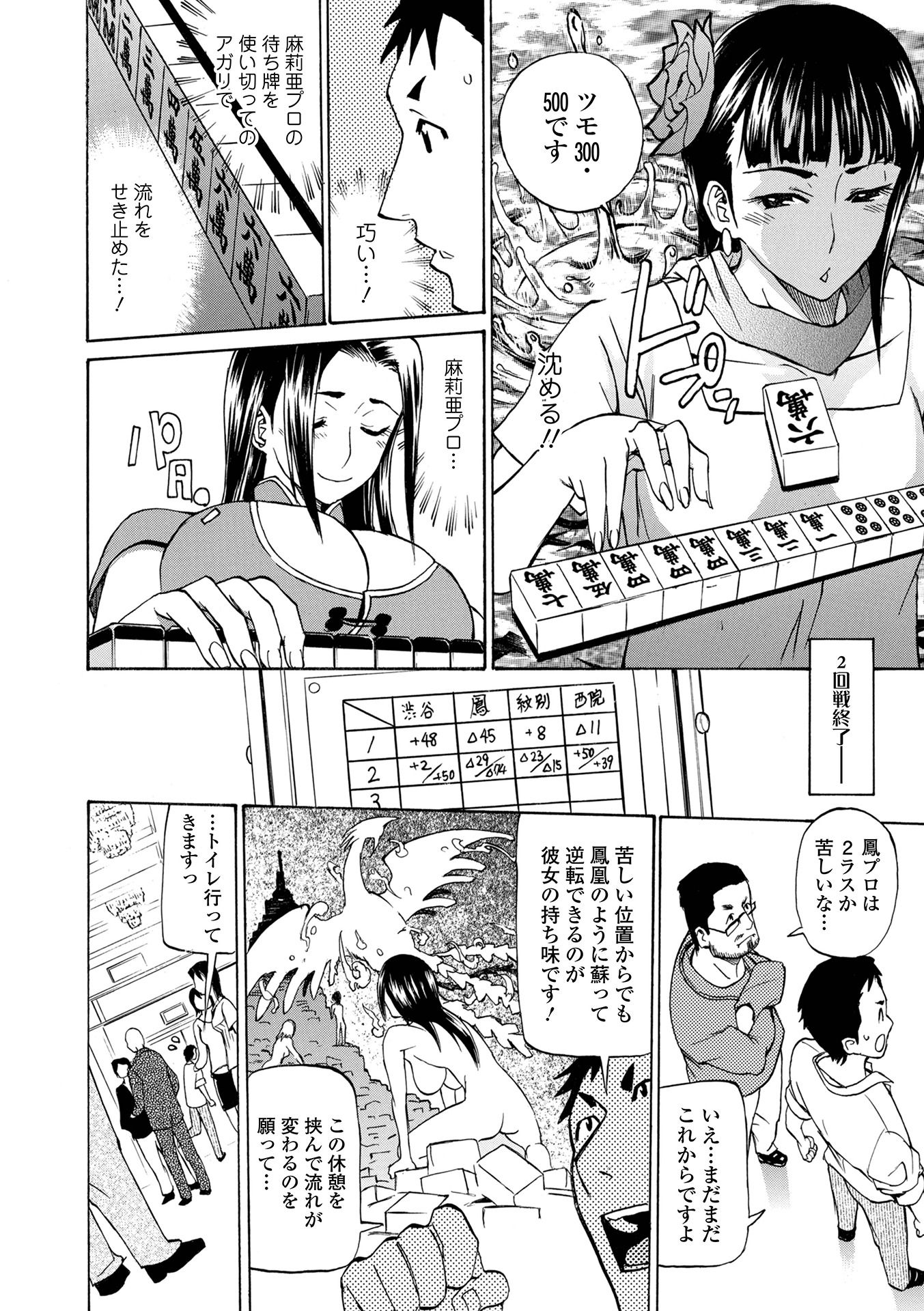 i_116