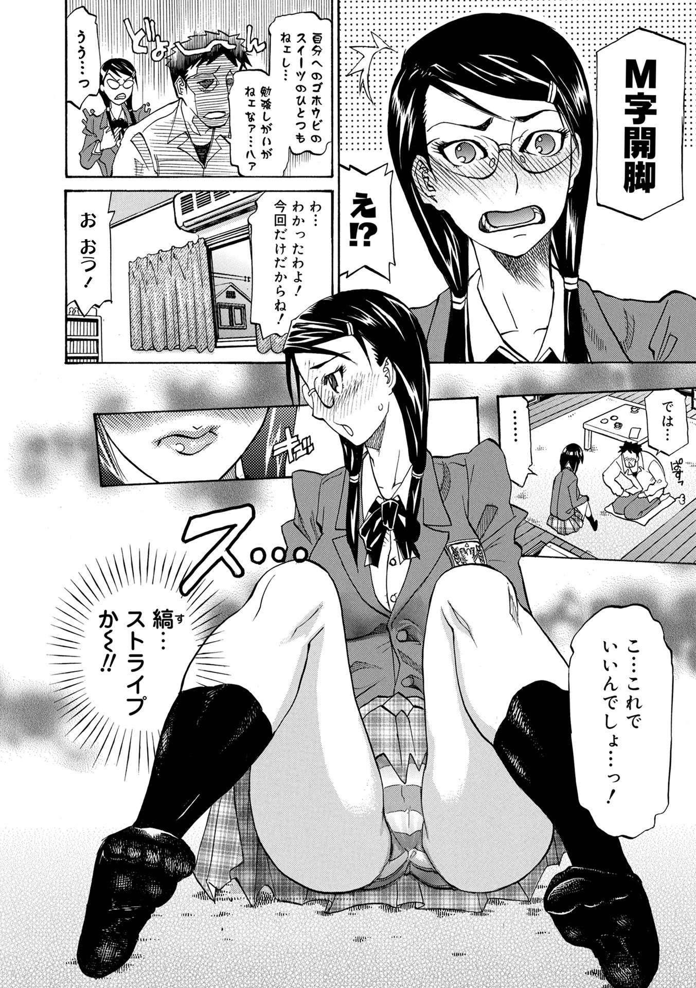 i_192
