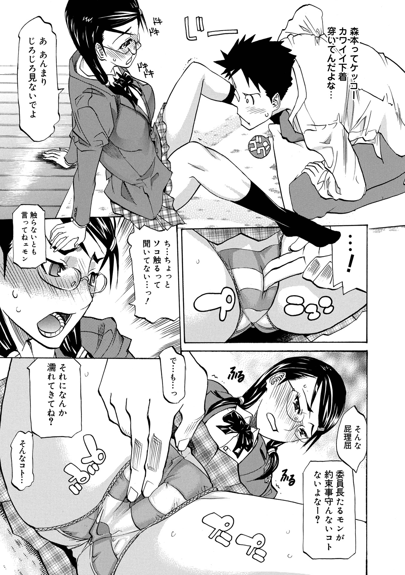 i_193