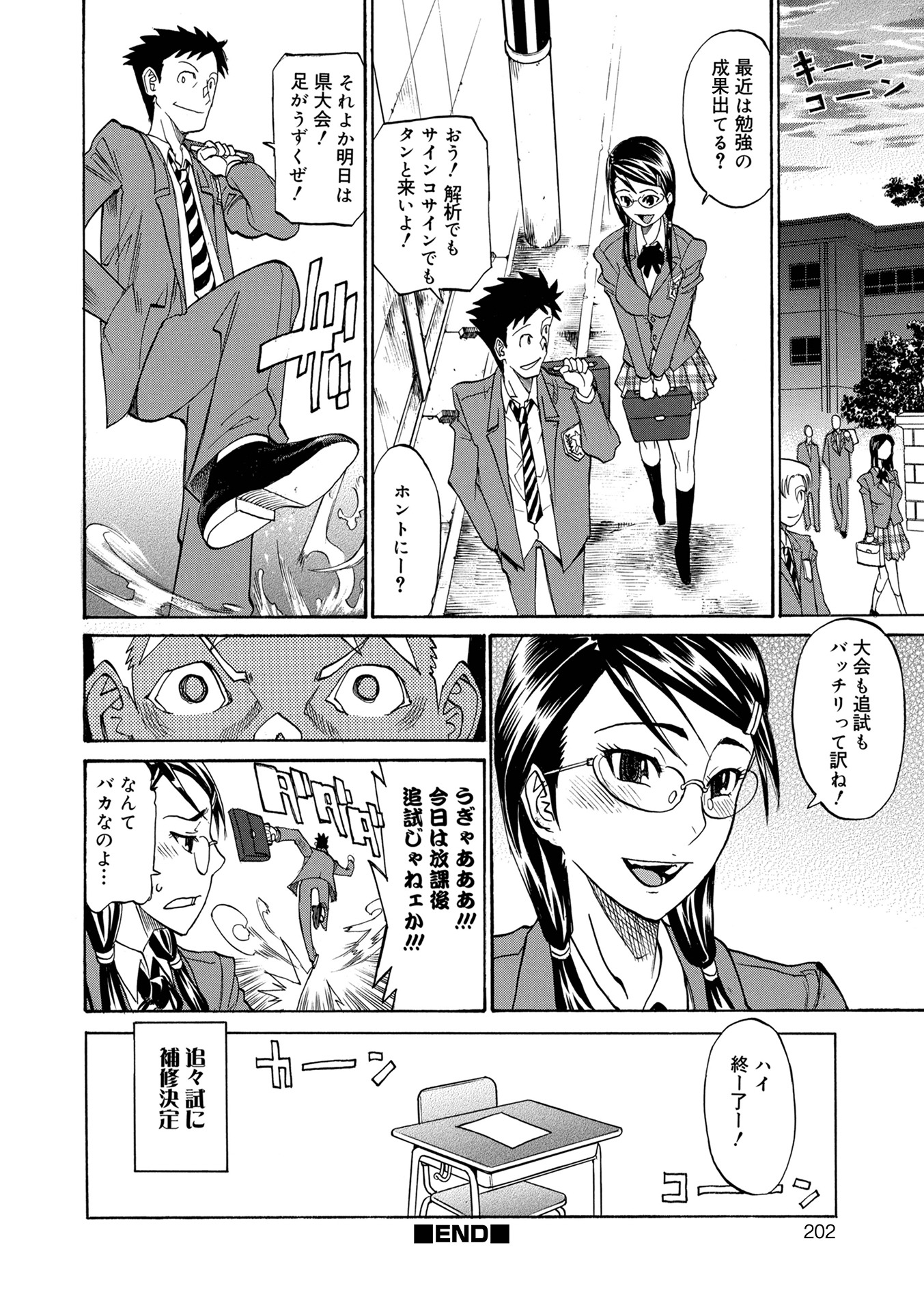 i_202