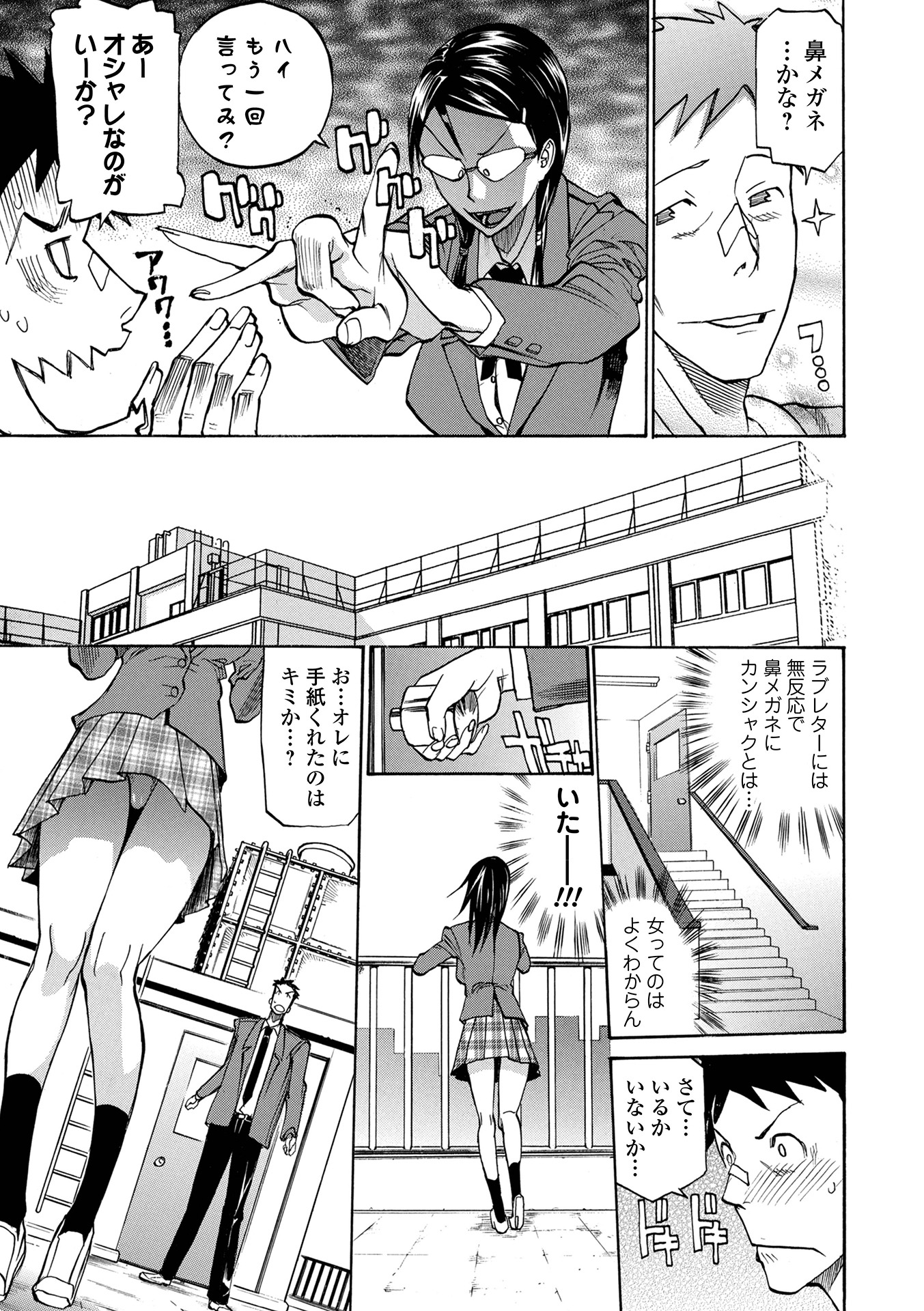 i_207