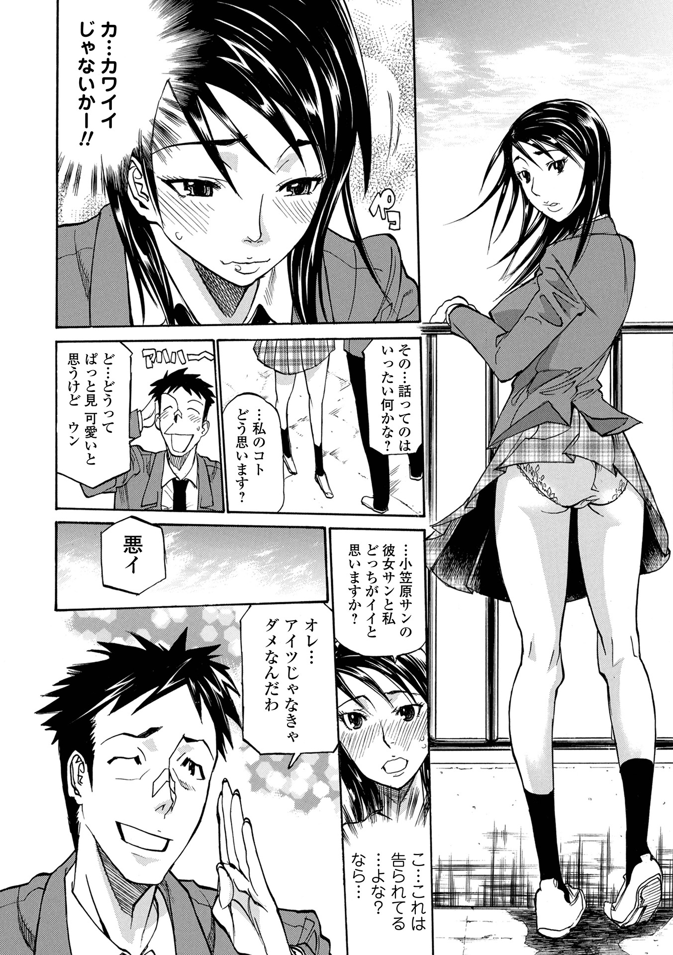 i_208