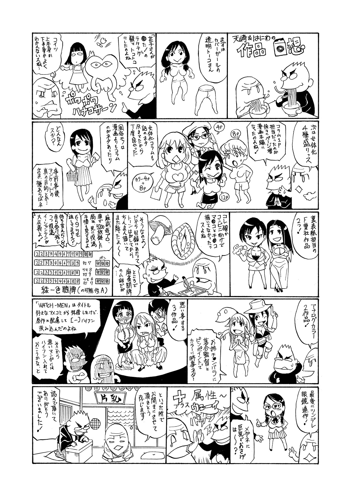 i_220