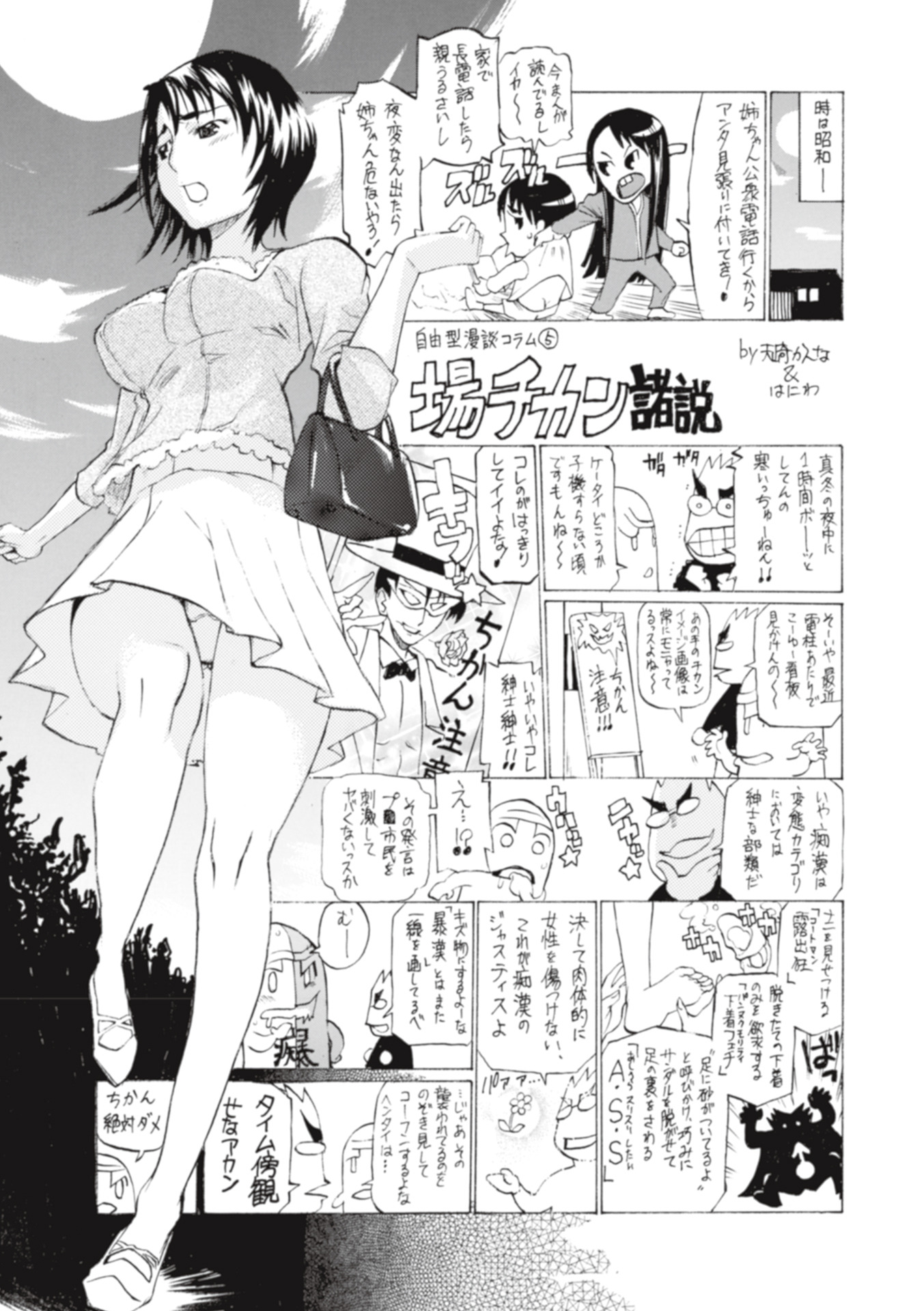 i_233