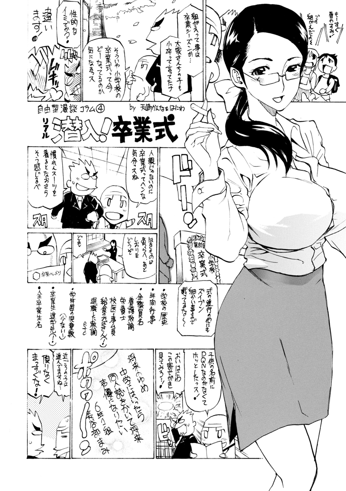 i_234