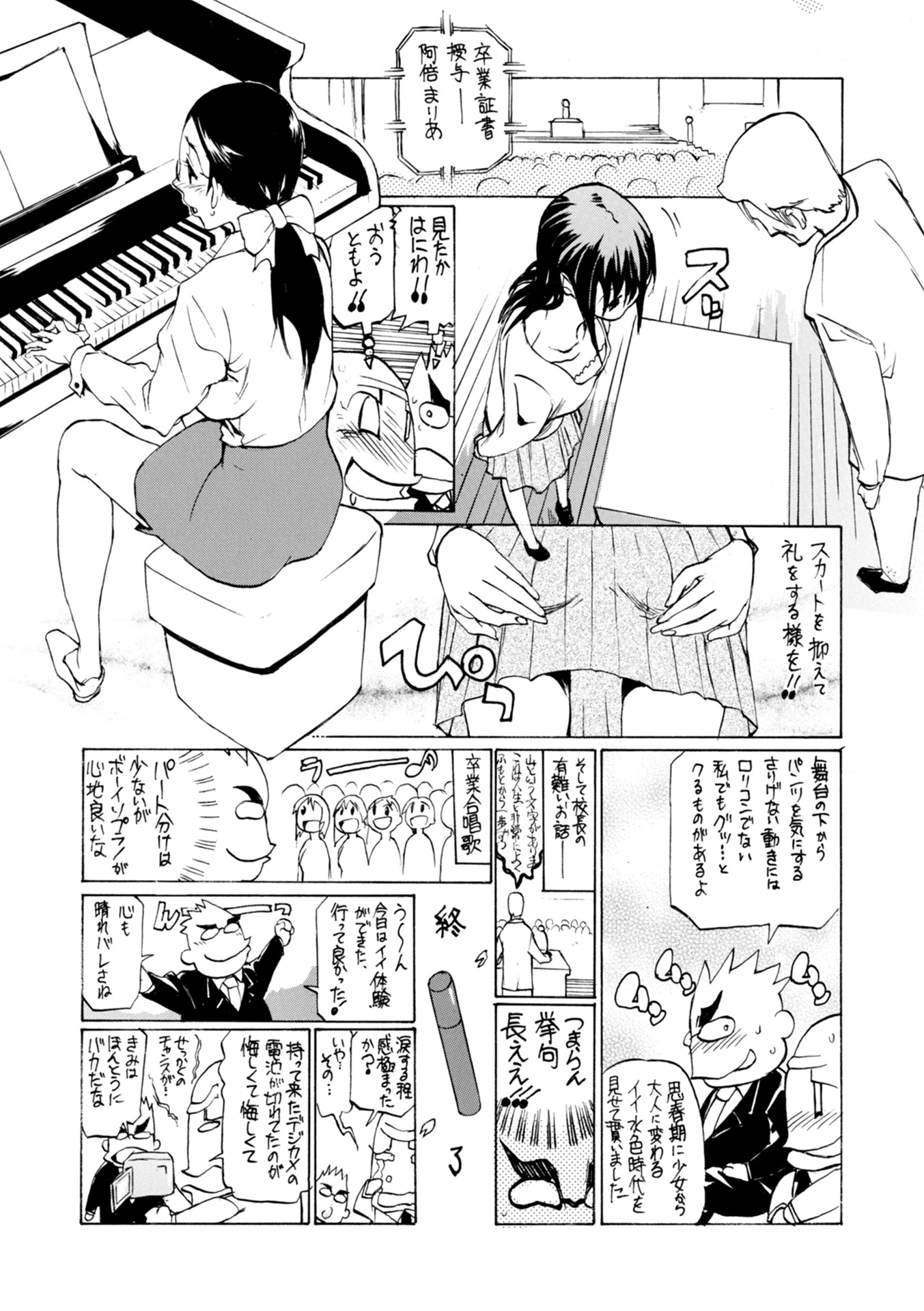 i_235
