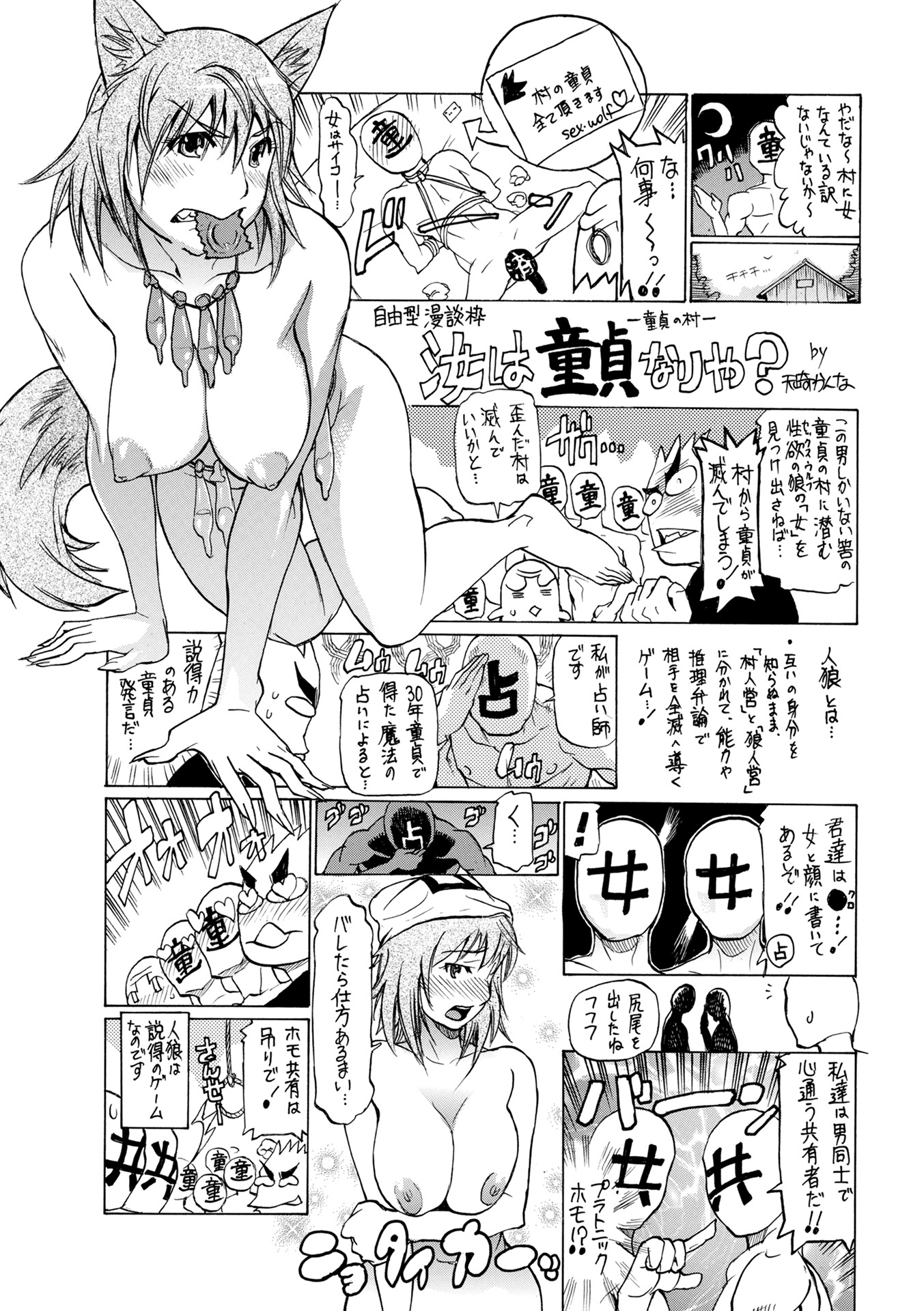 i_244