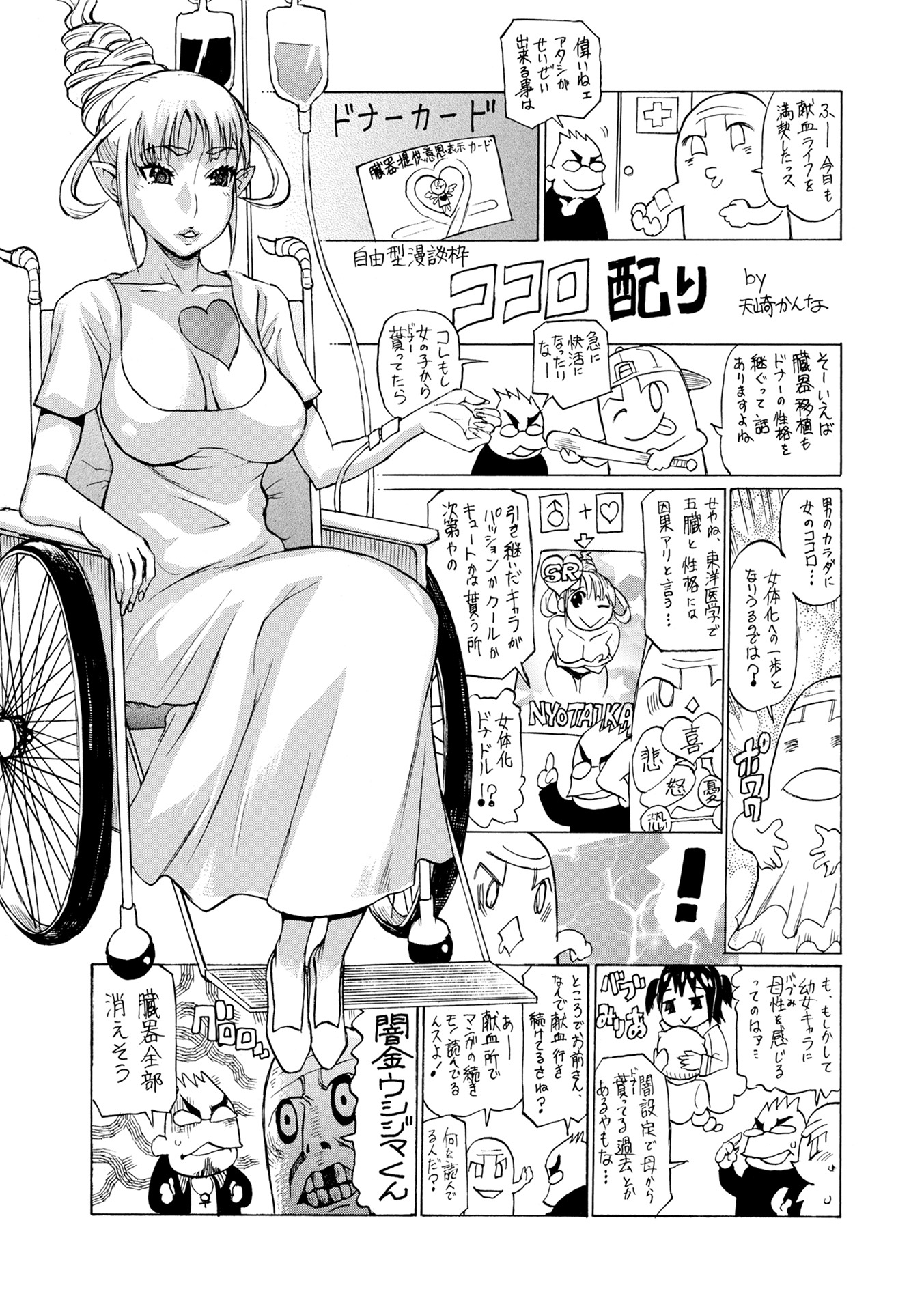 i_248