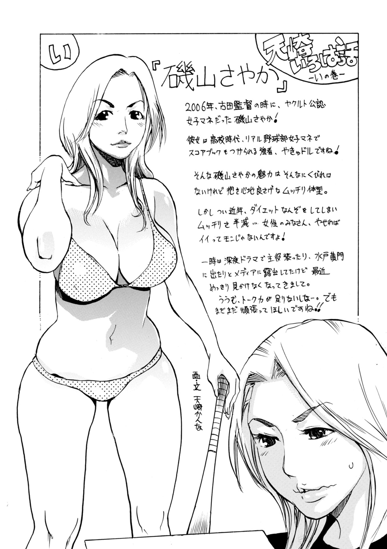 i_250