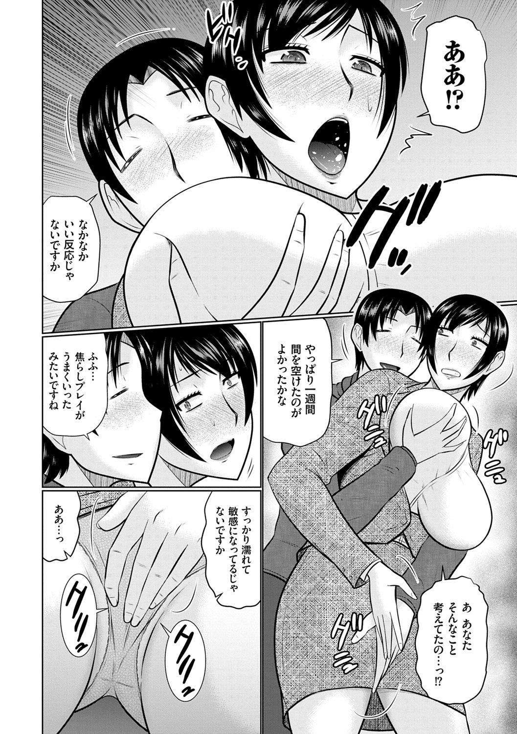 030