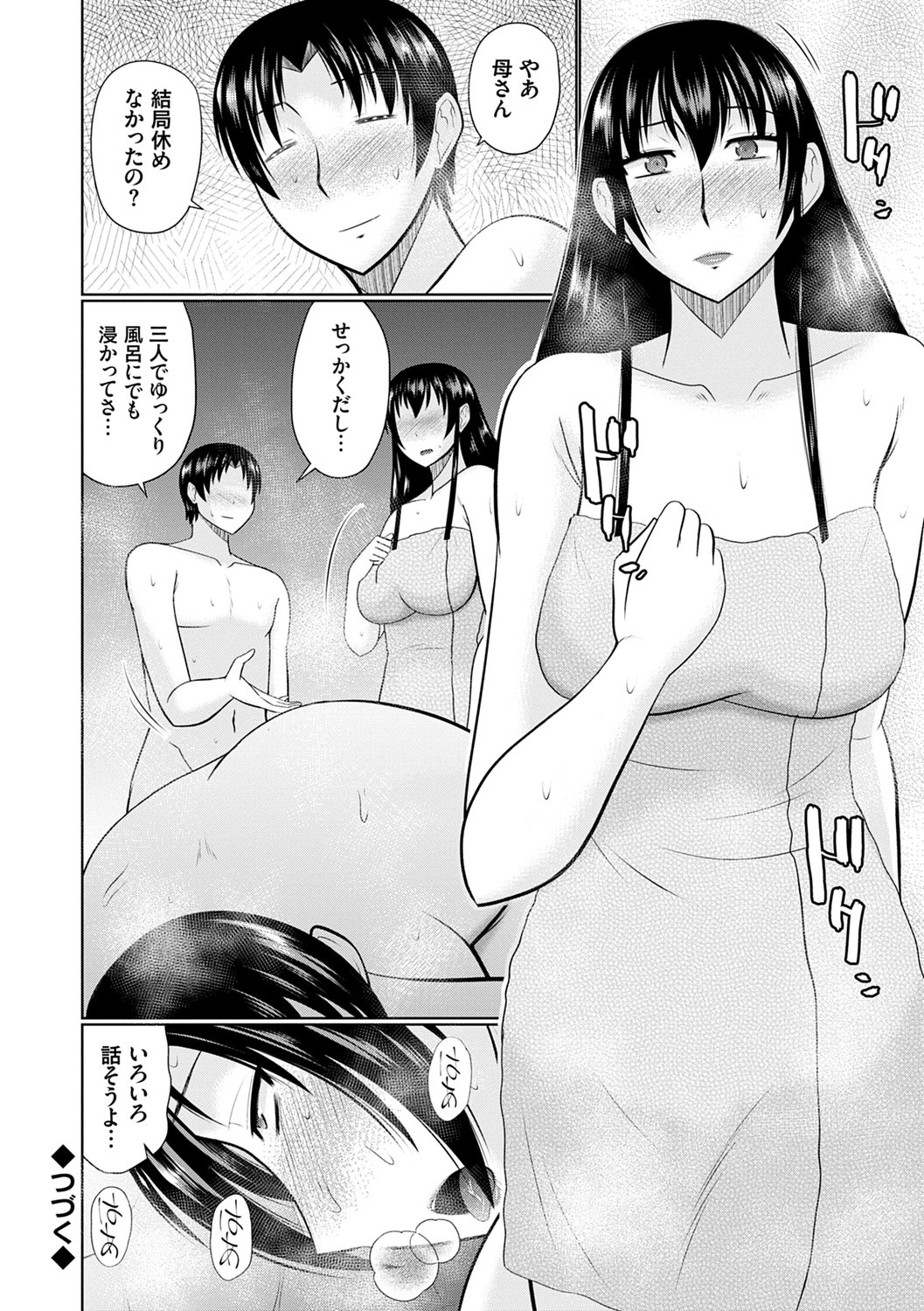 074