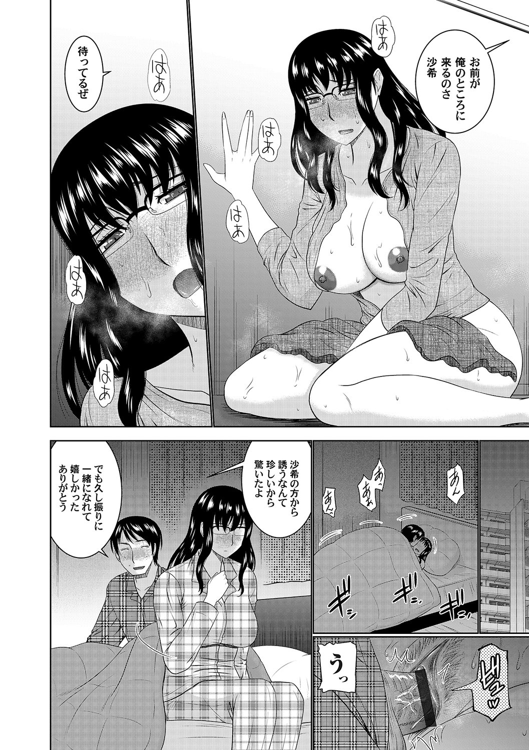 234