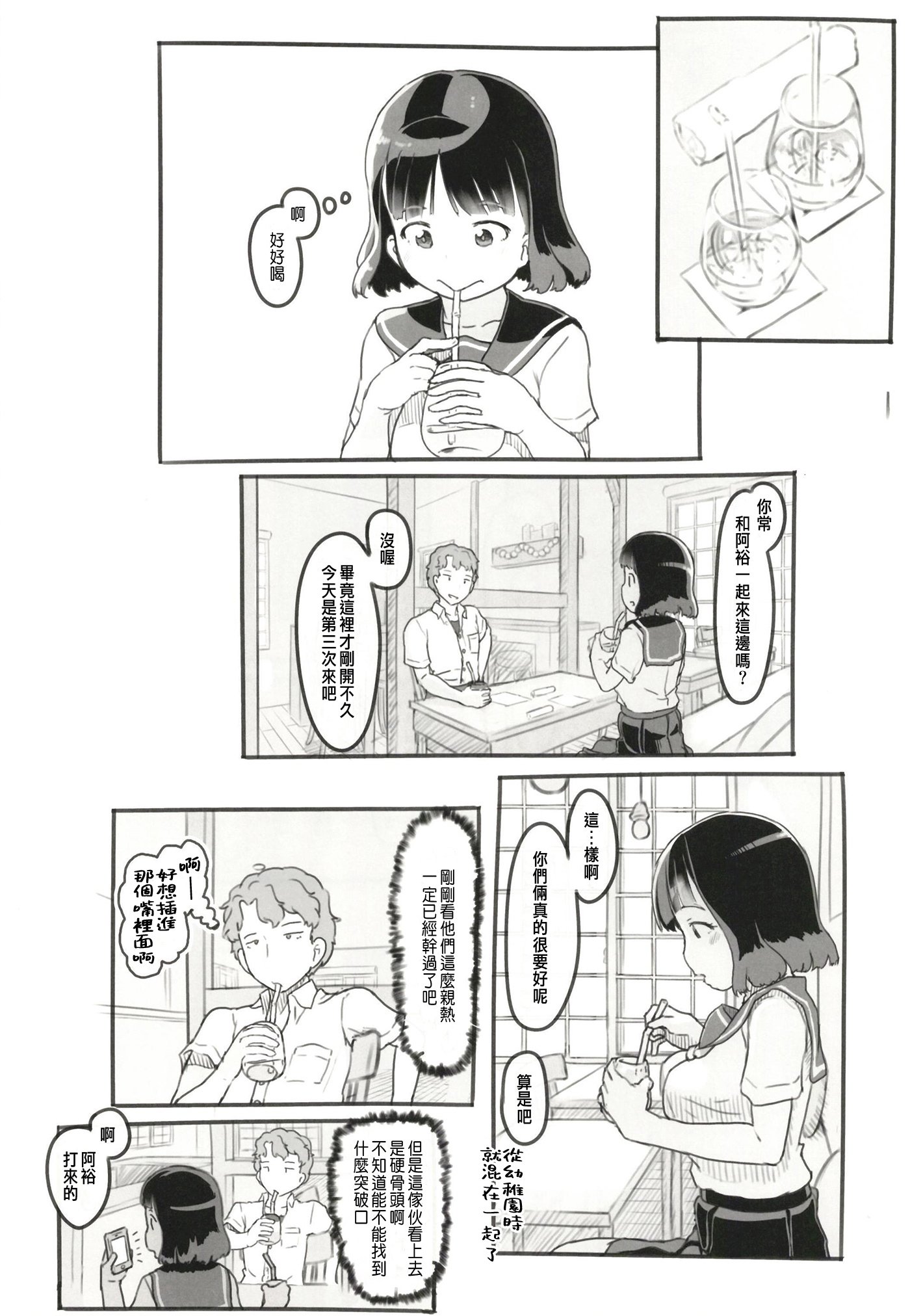 014a