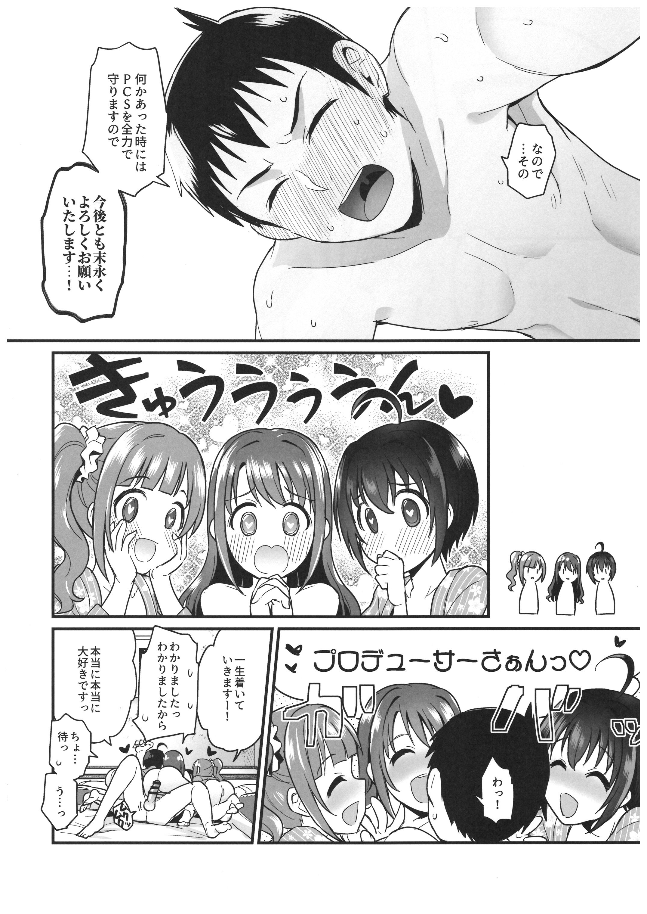 43