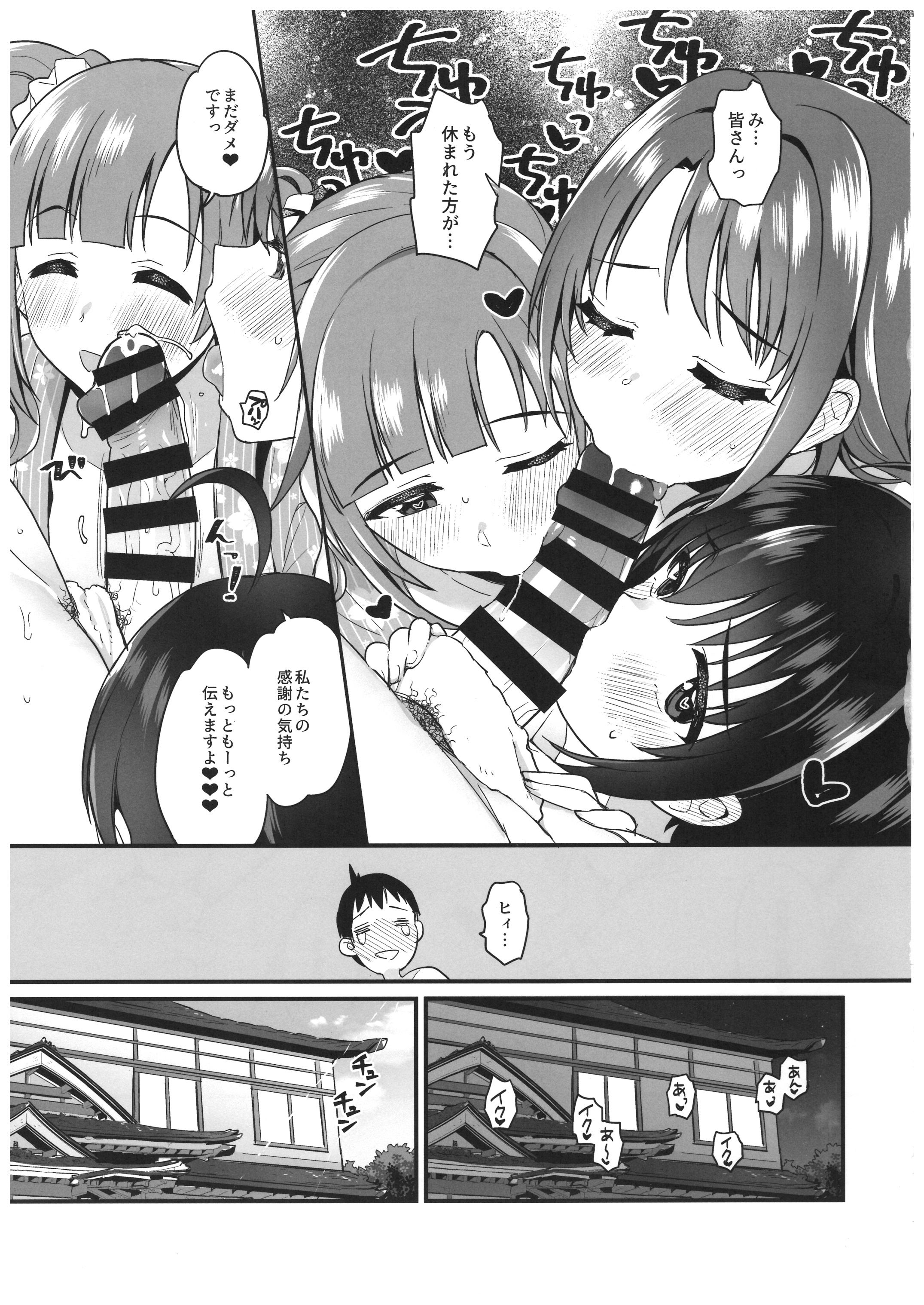 44
