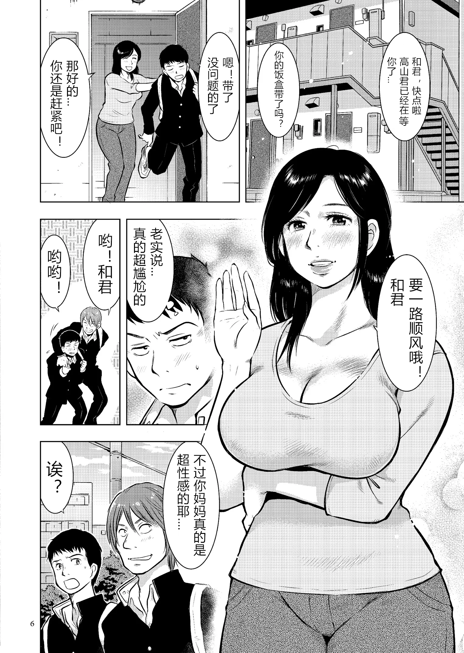 006