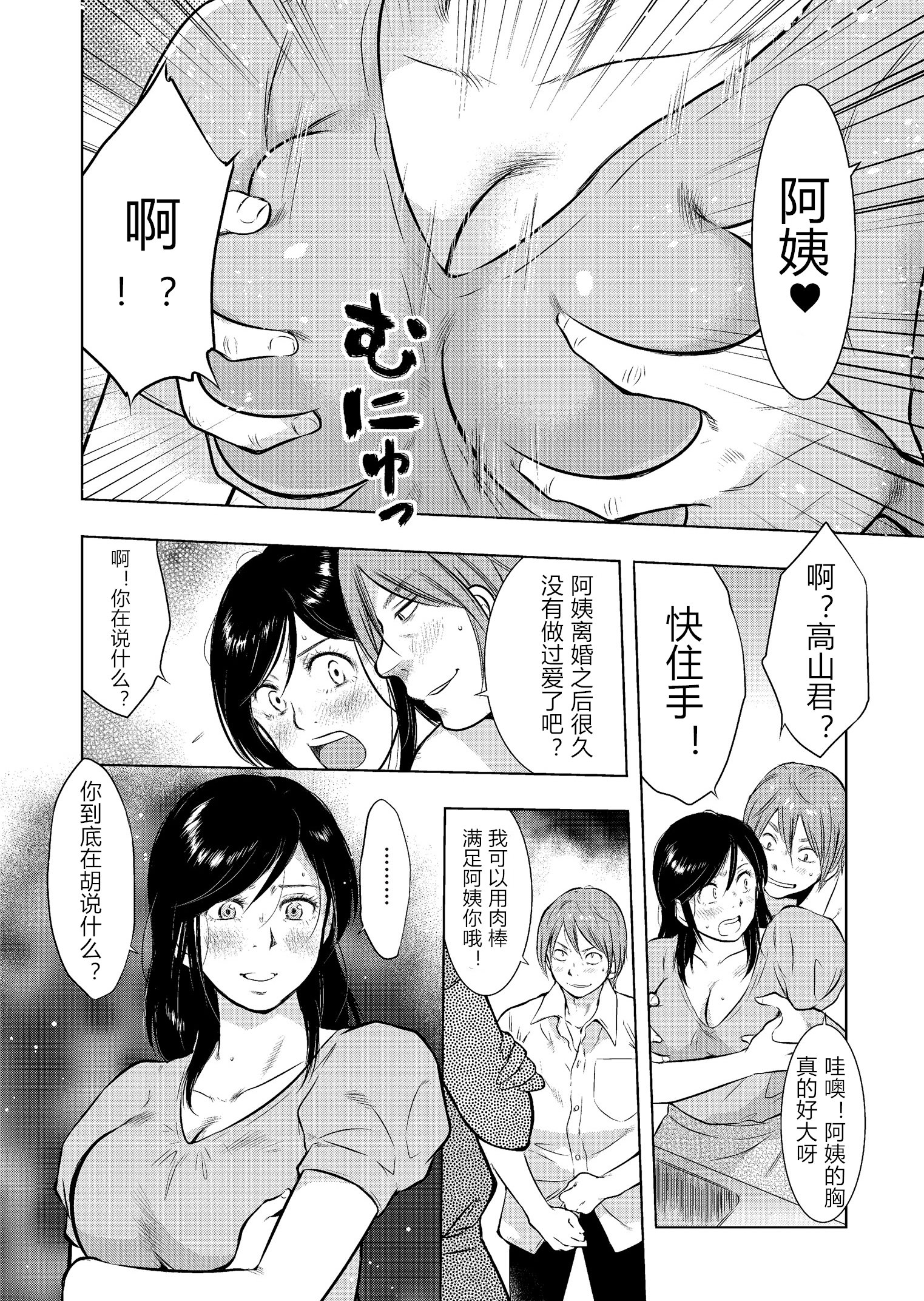 014