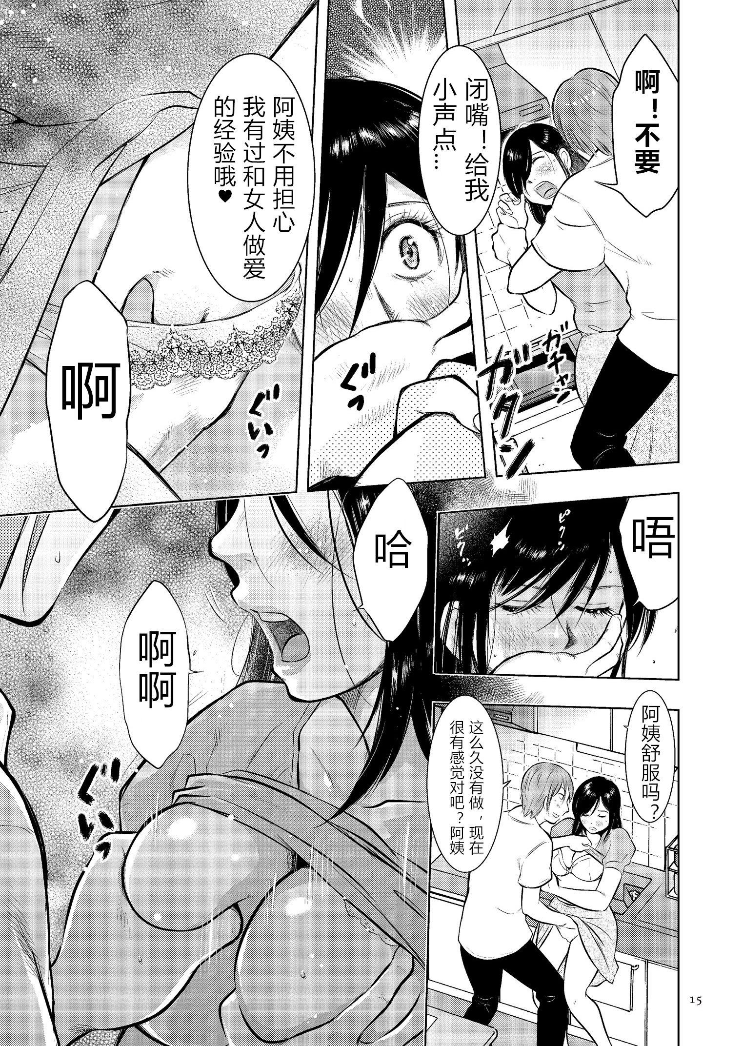 015