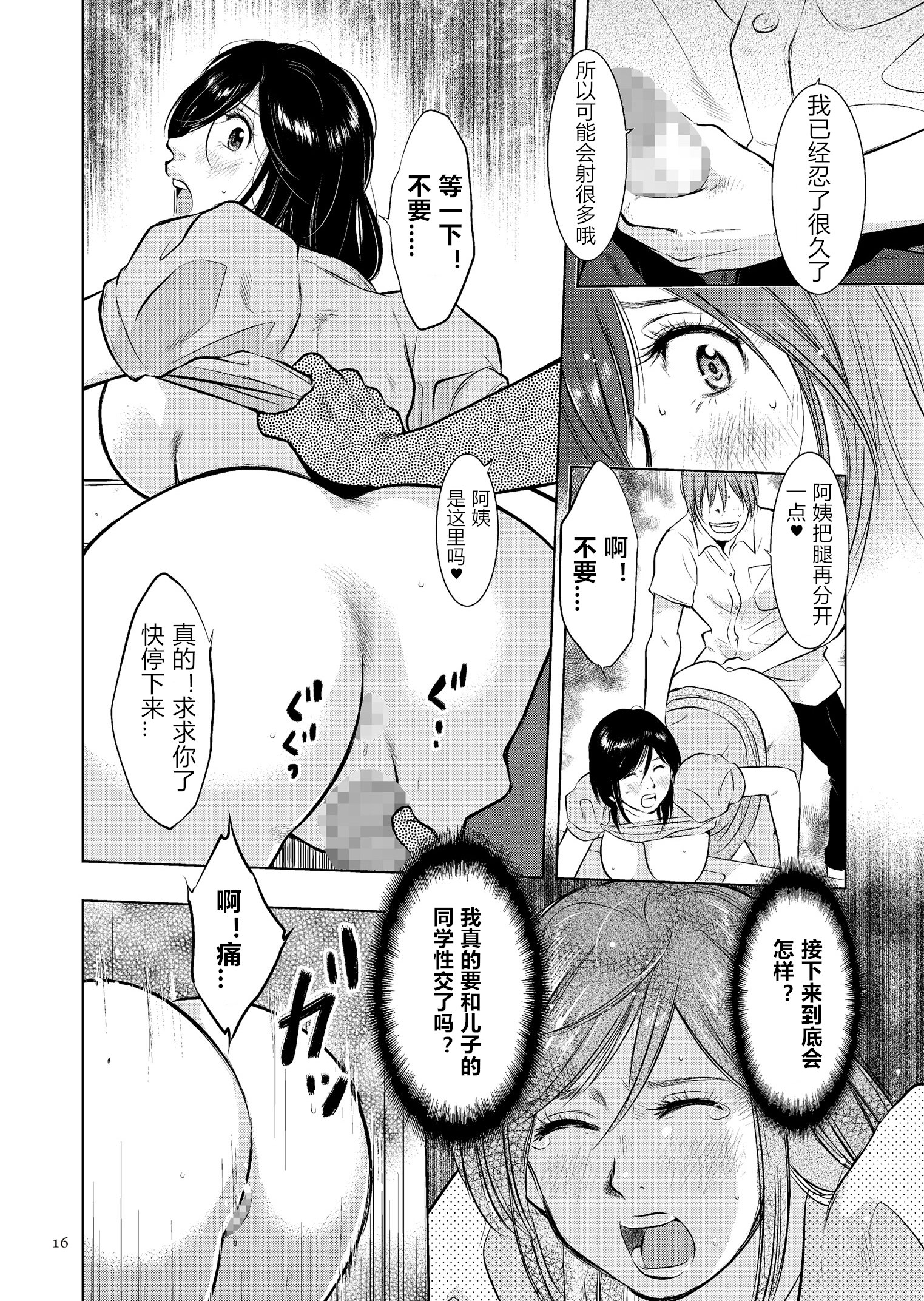 016