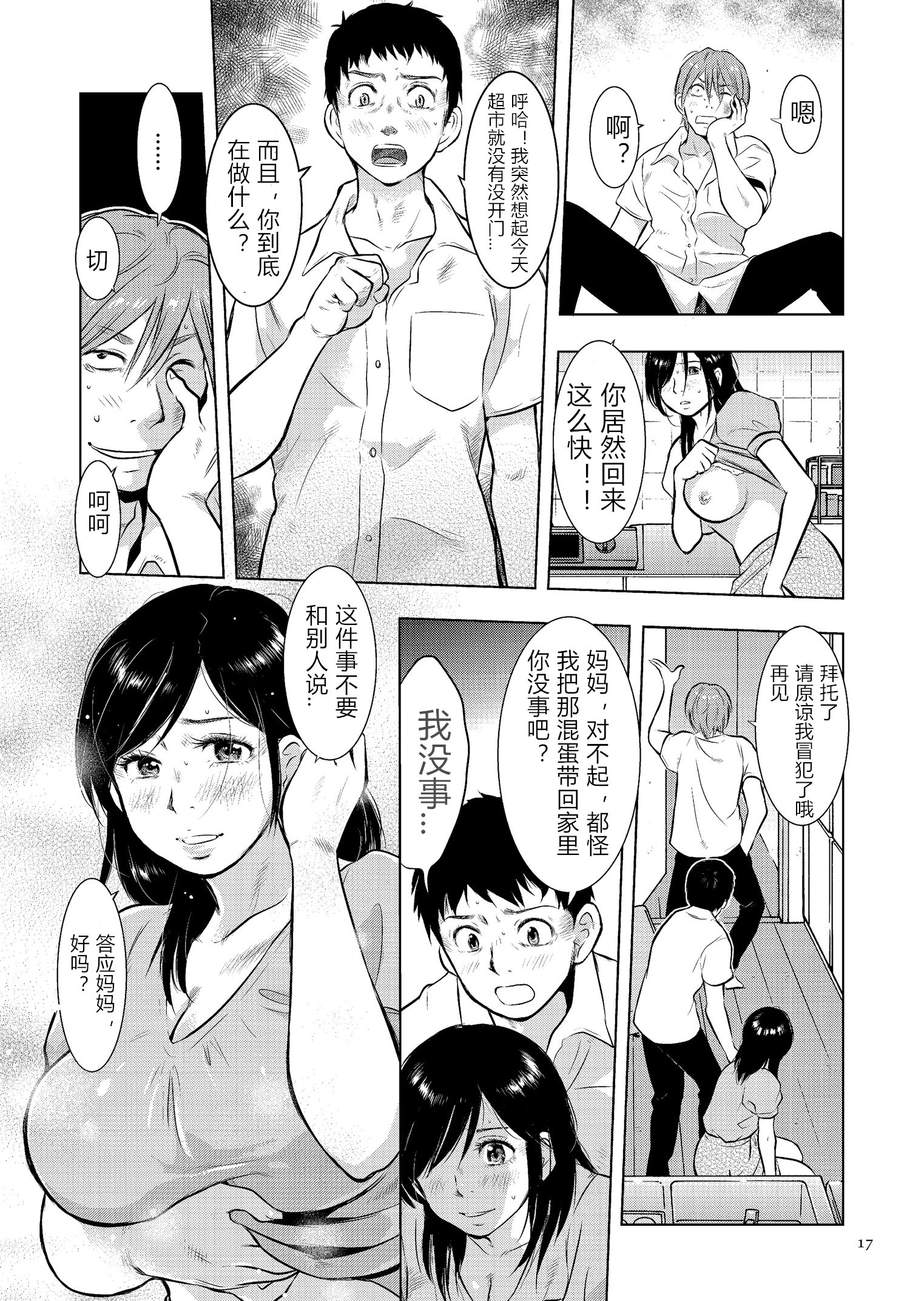 017