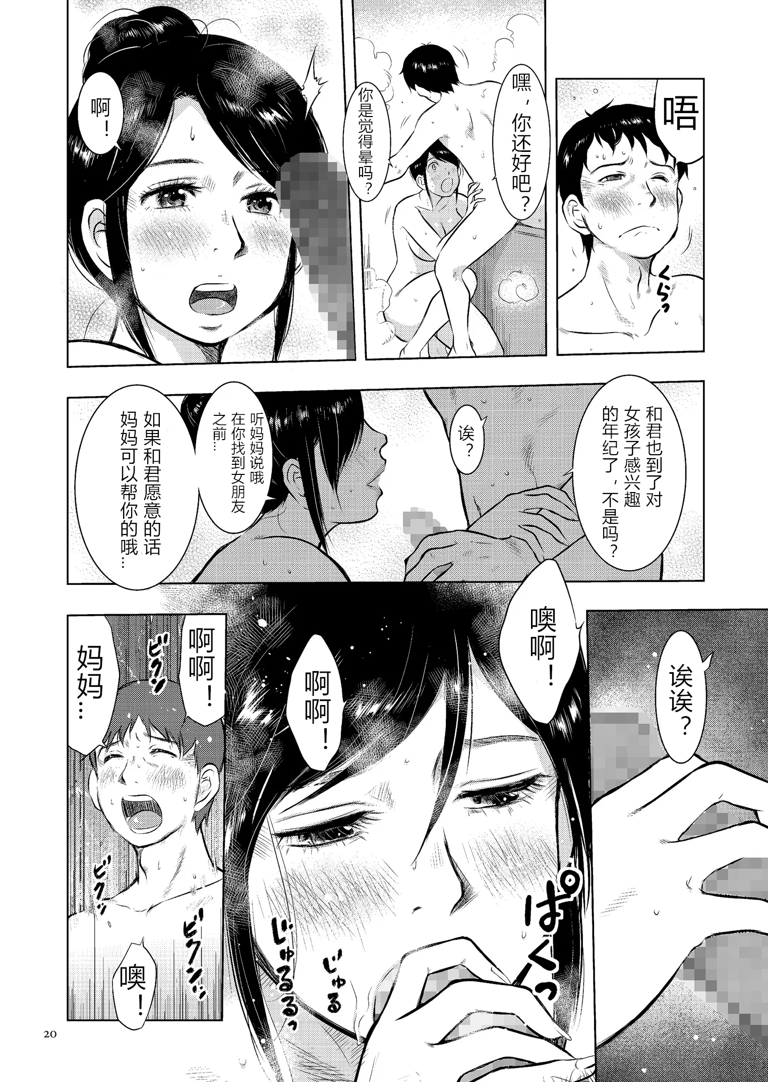 020