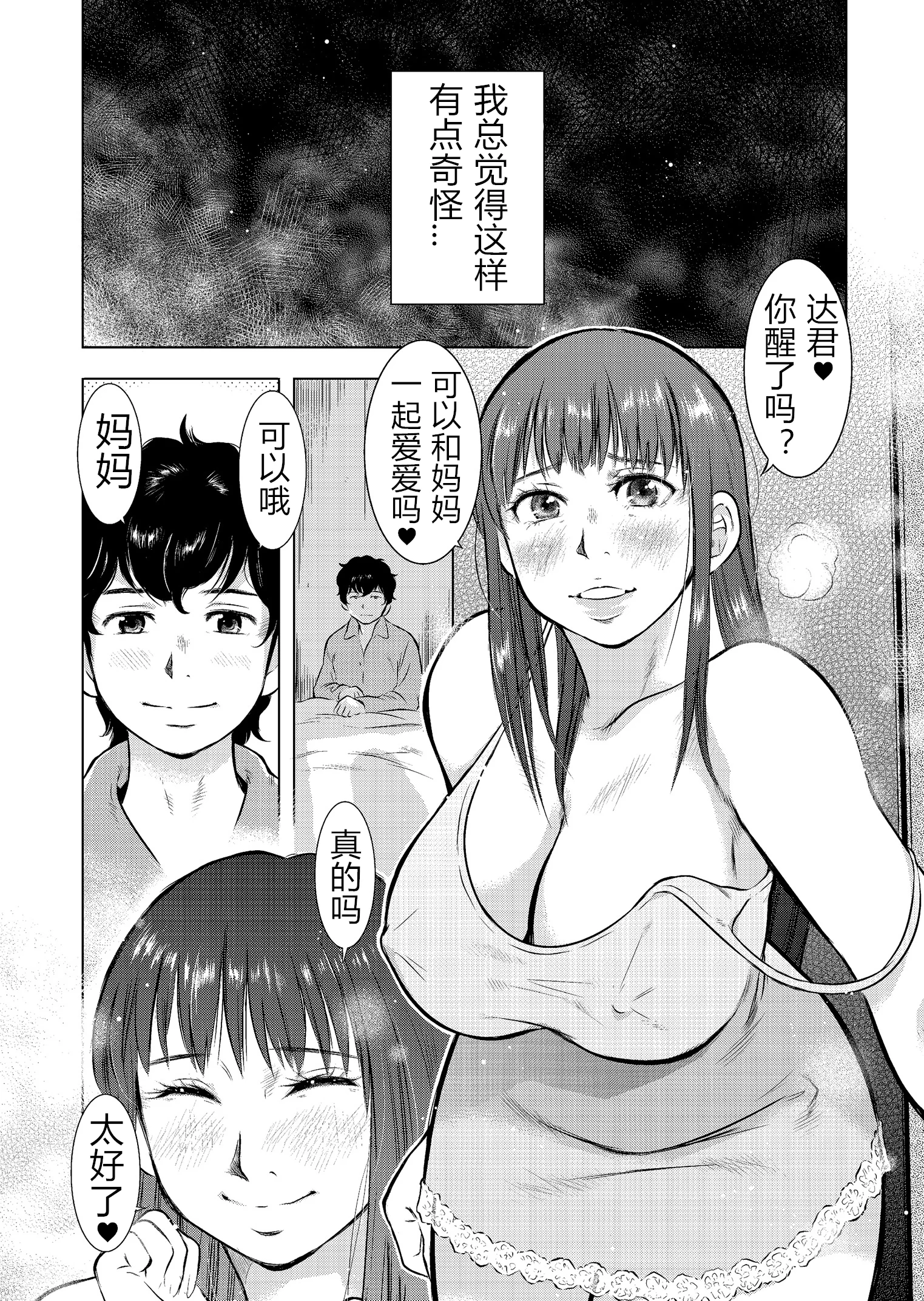 030