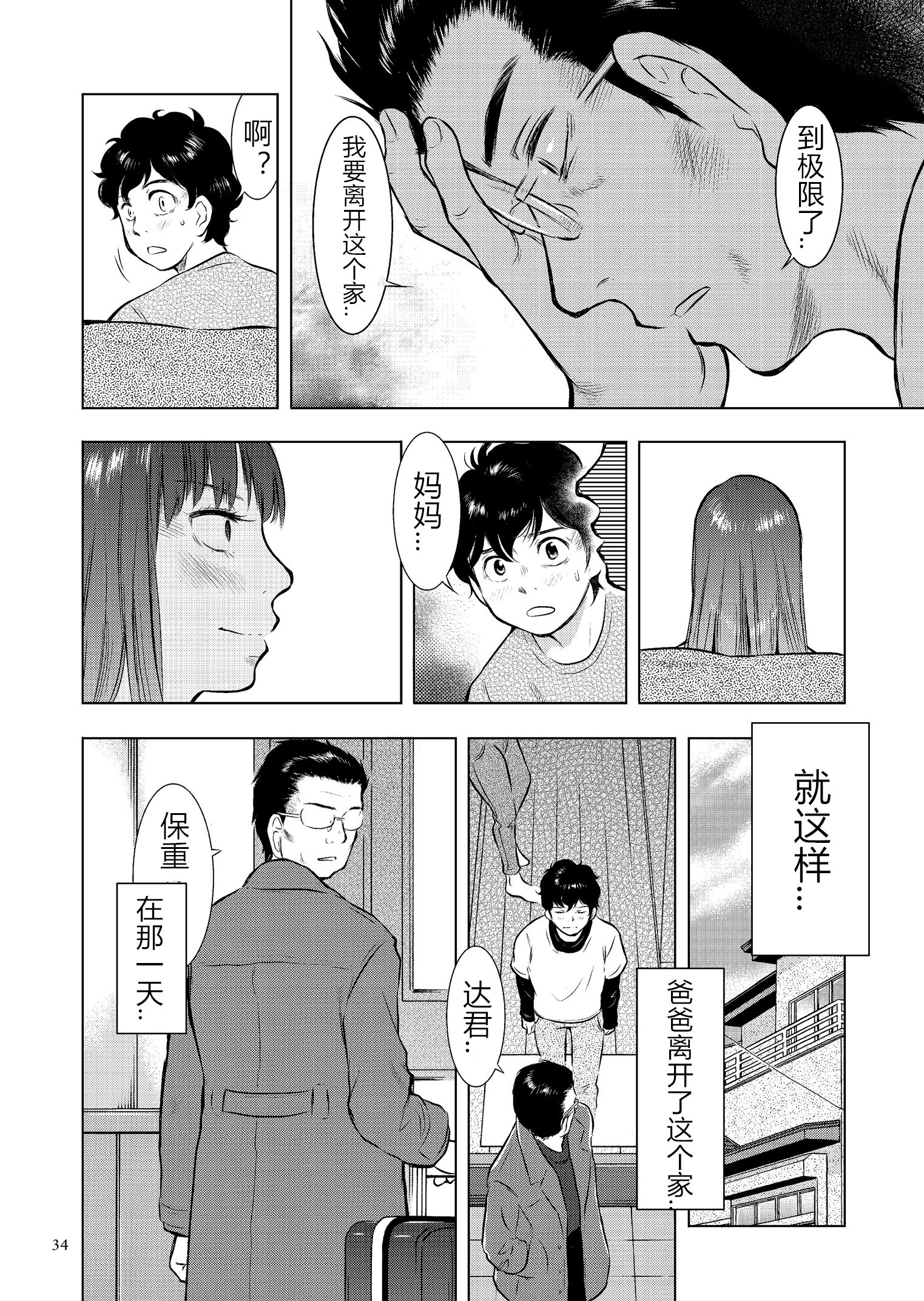034
