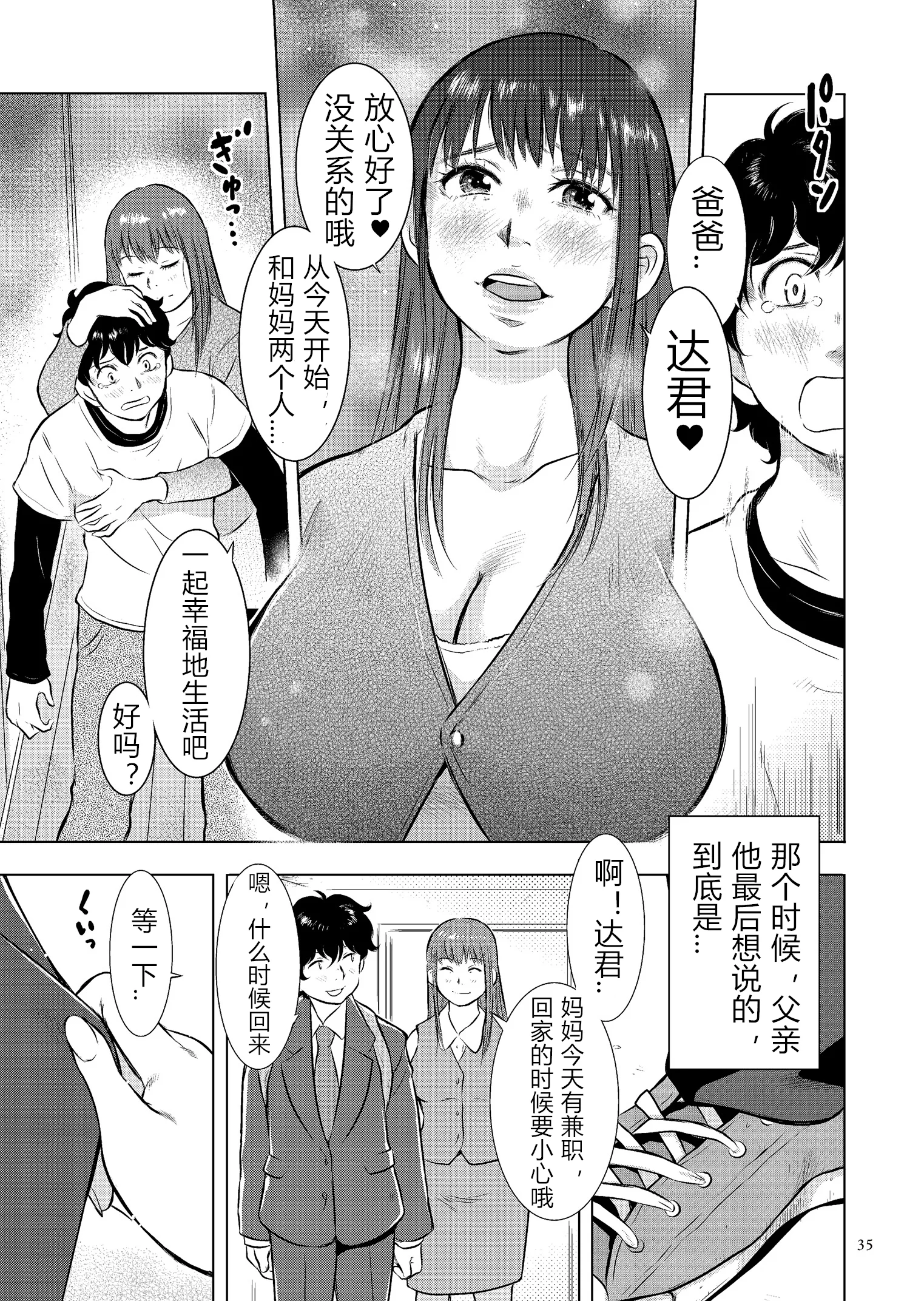 035