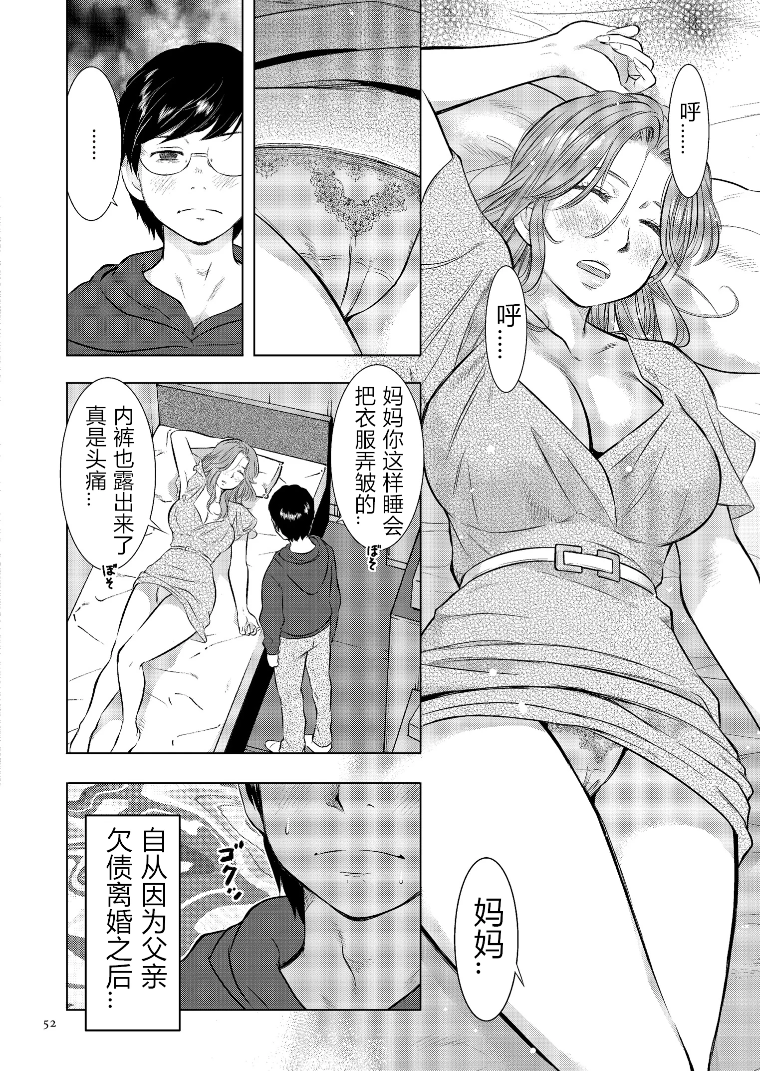 052