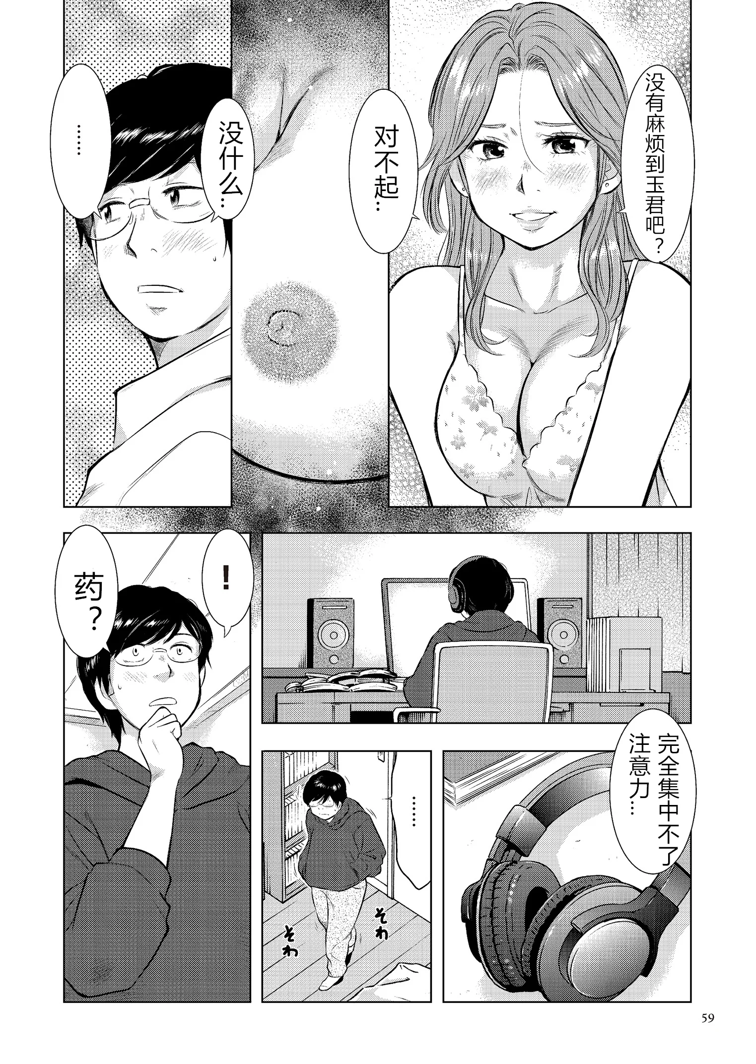 059
