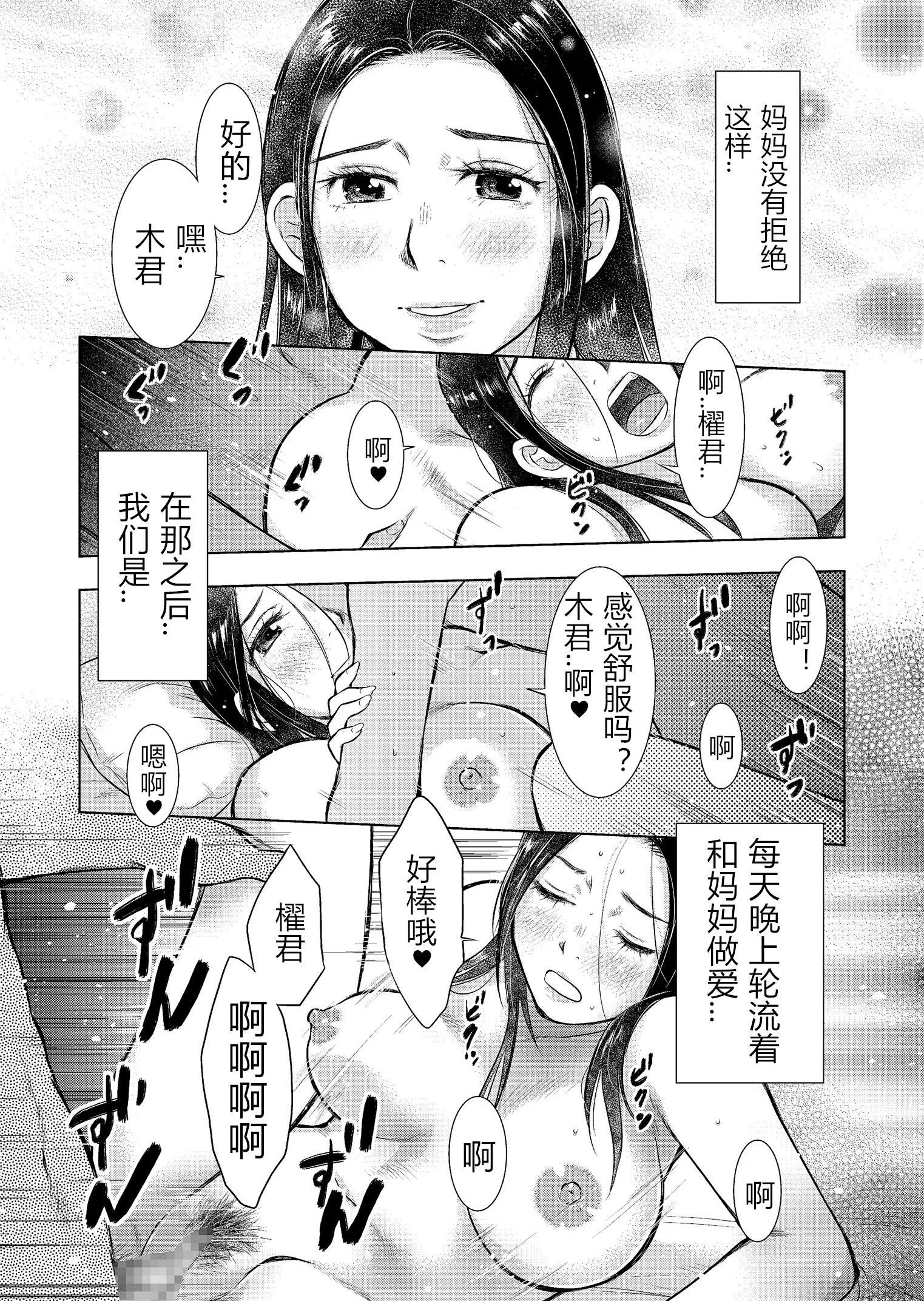 113