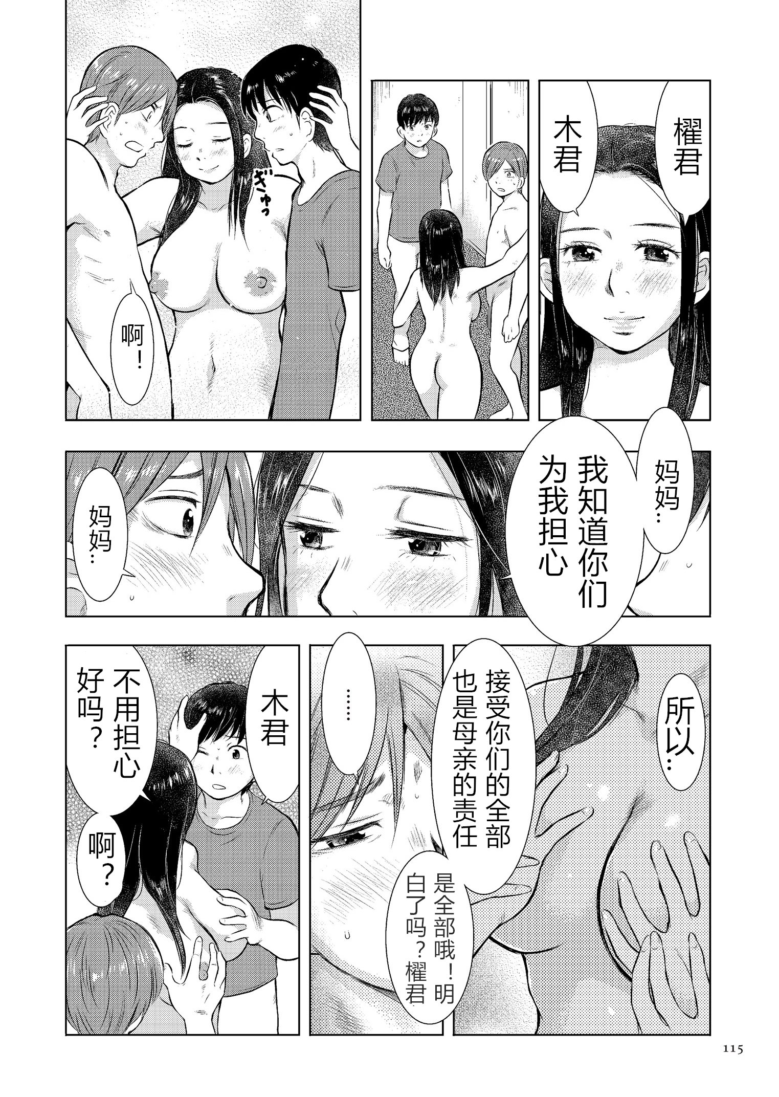 115