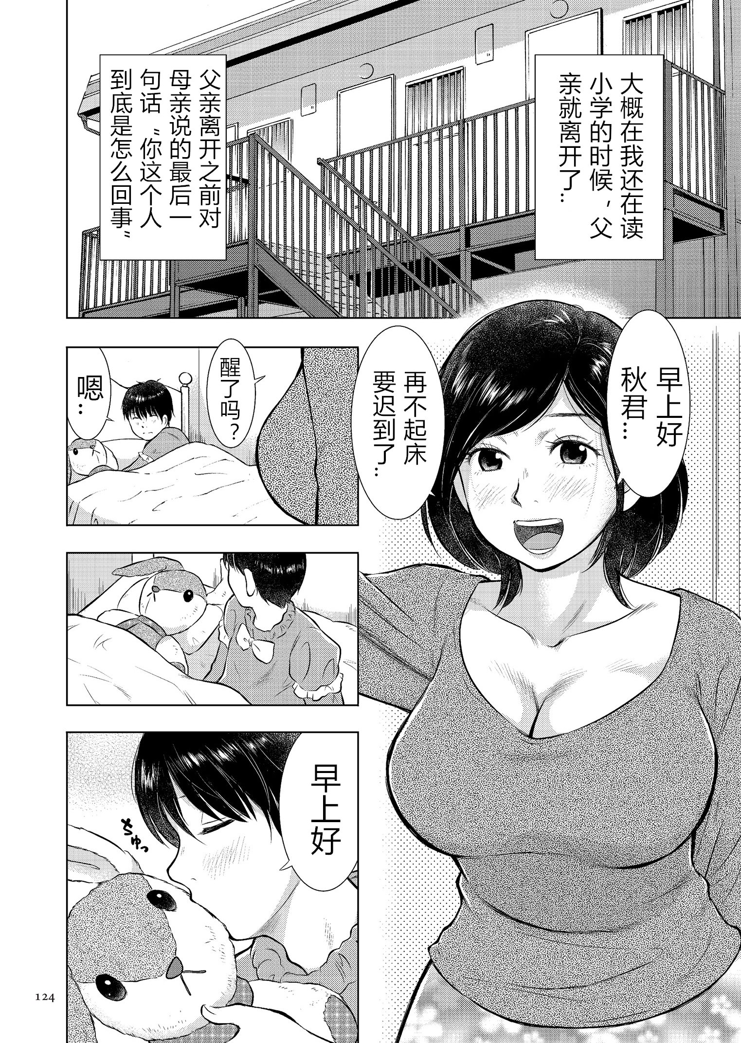 124