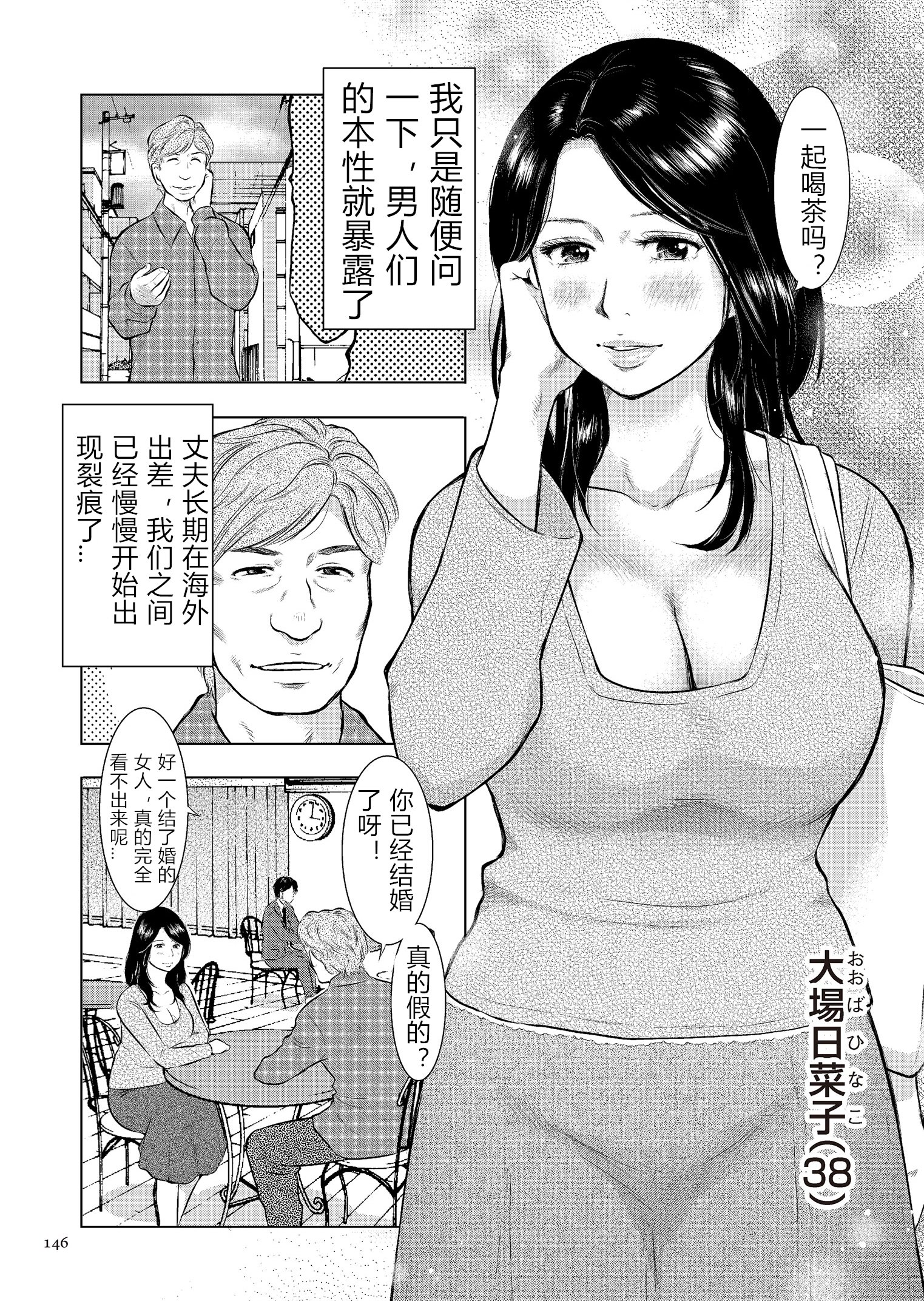 146