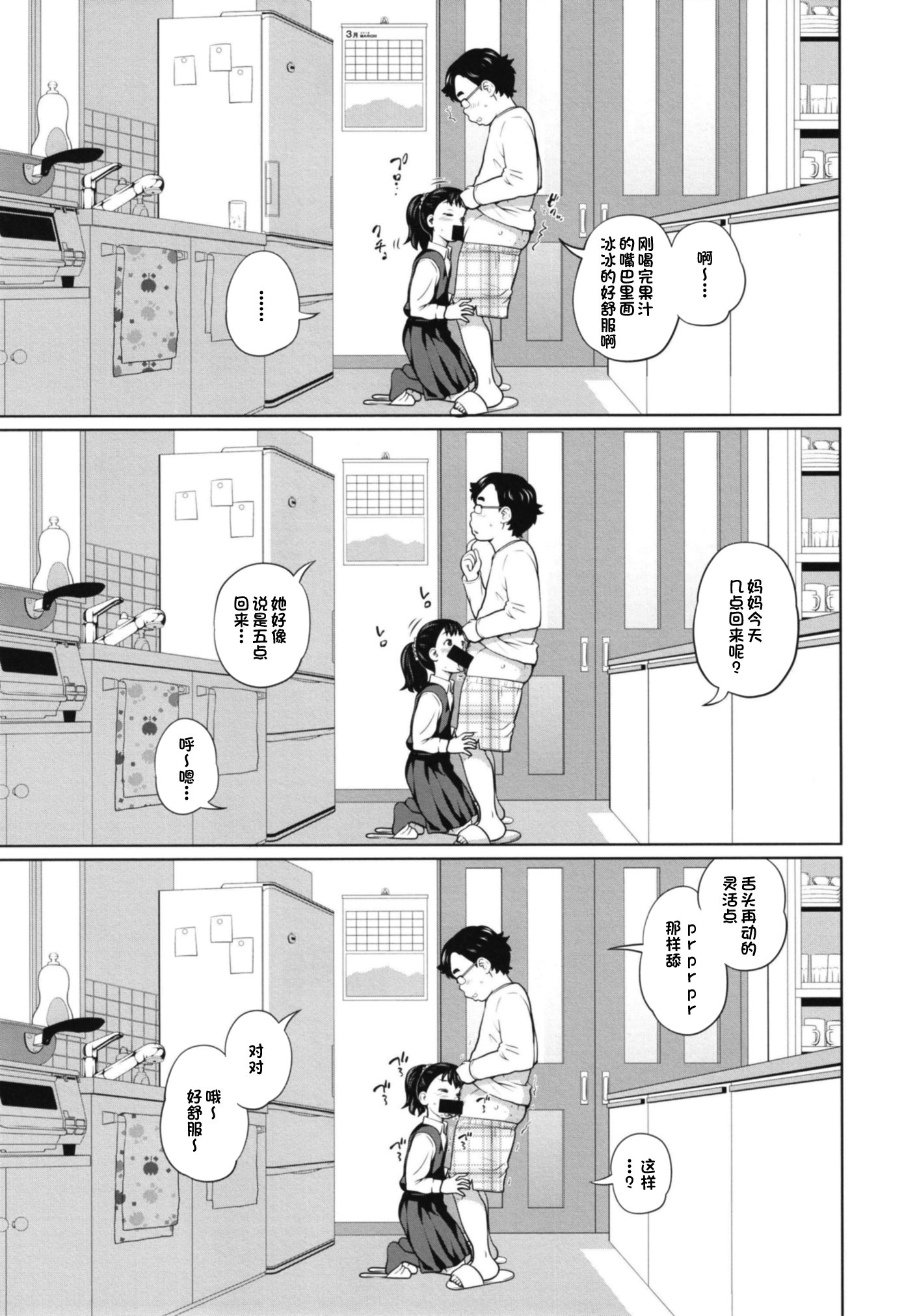_0004
