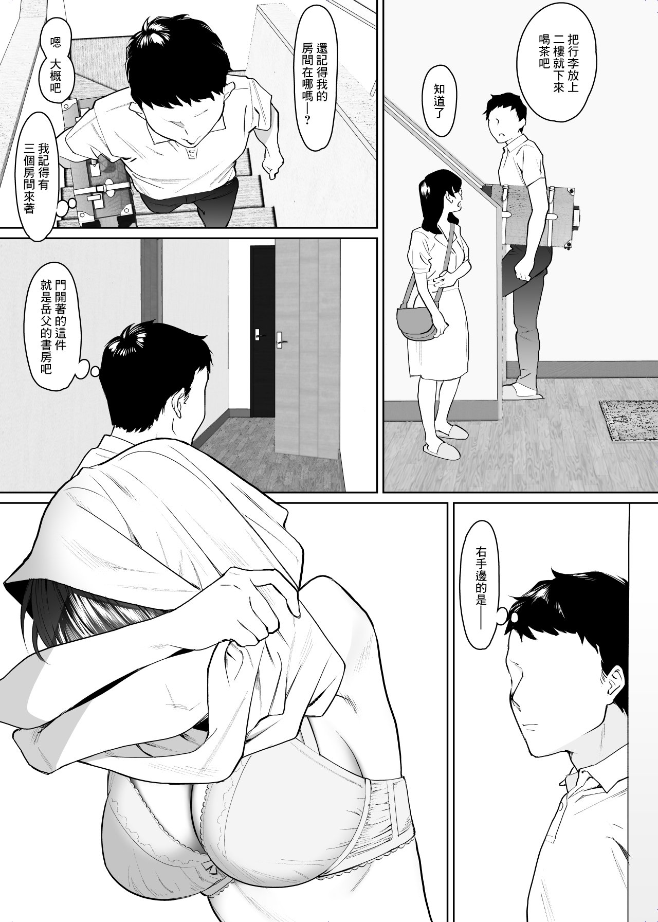 04_RJ370132_0_03