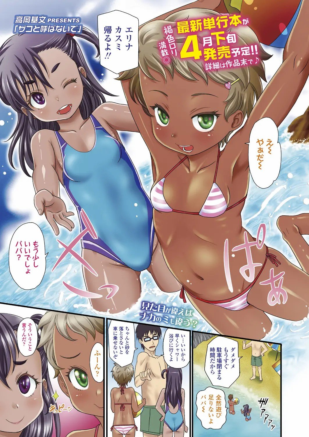 003