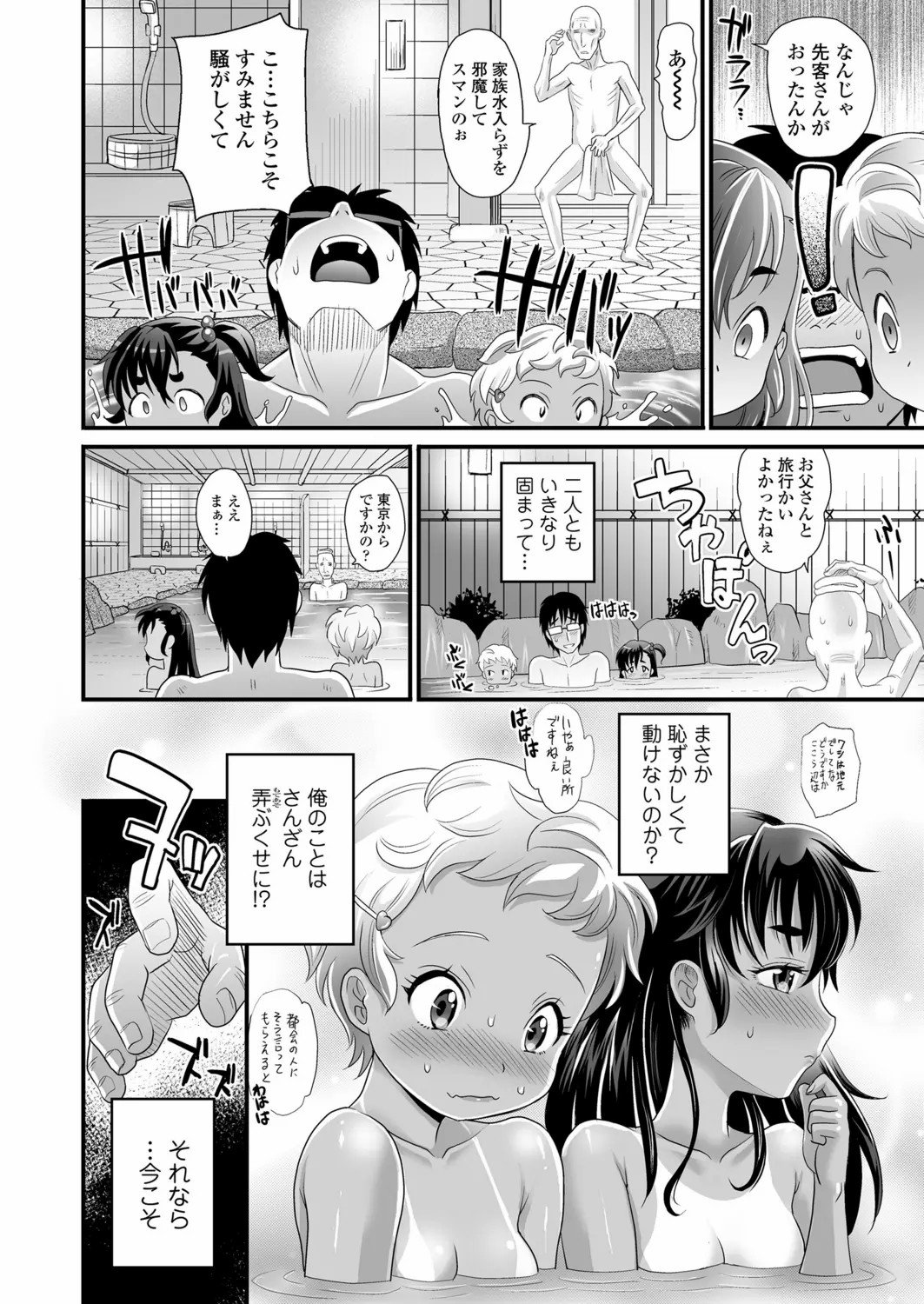012