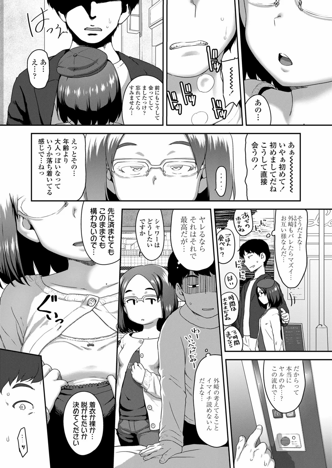 030