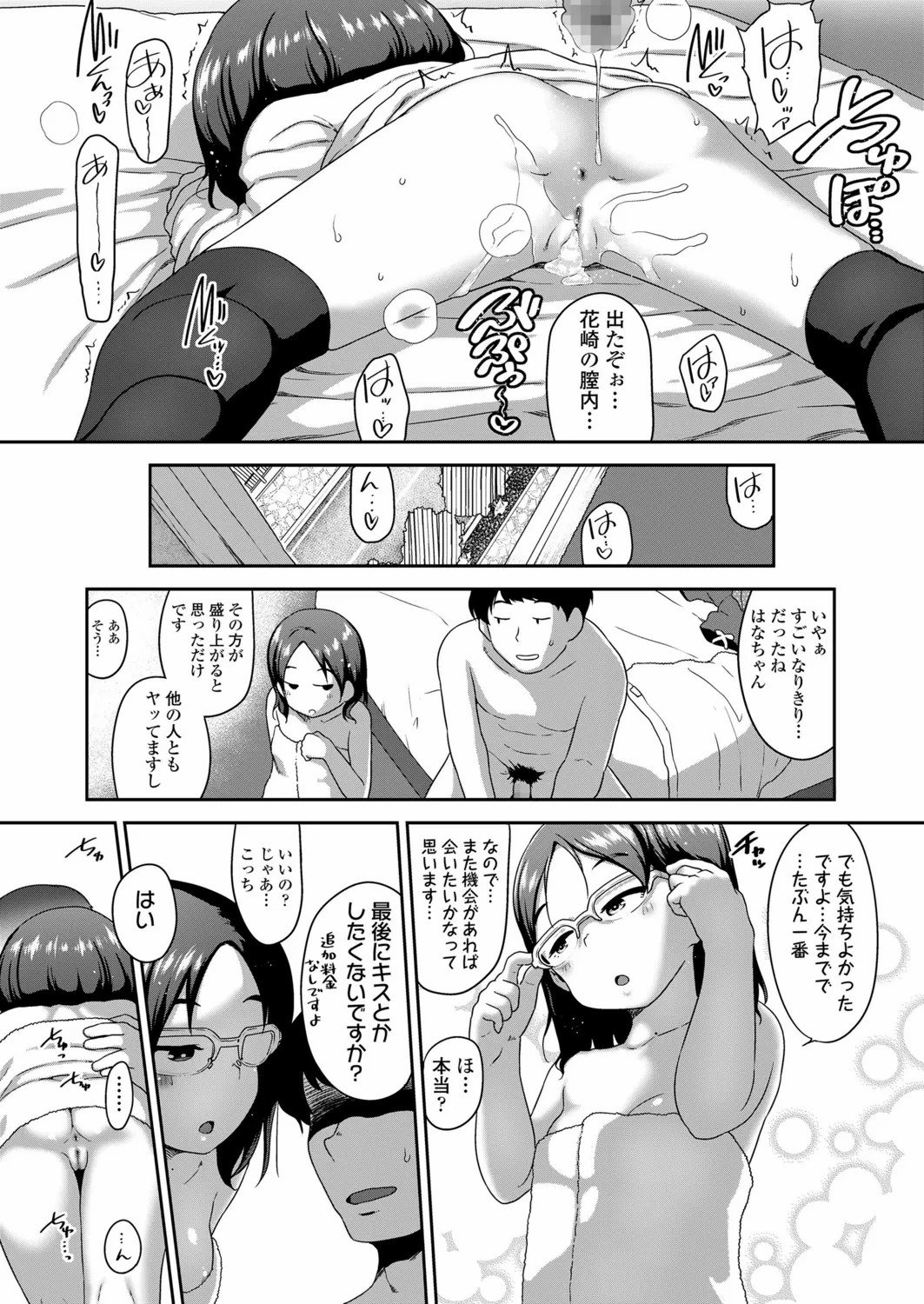 044