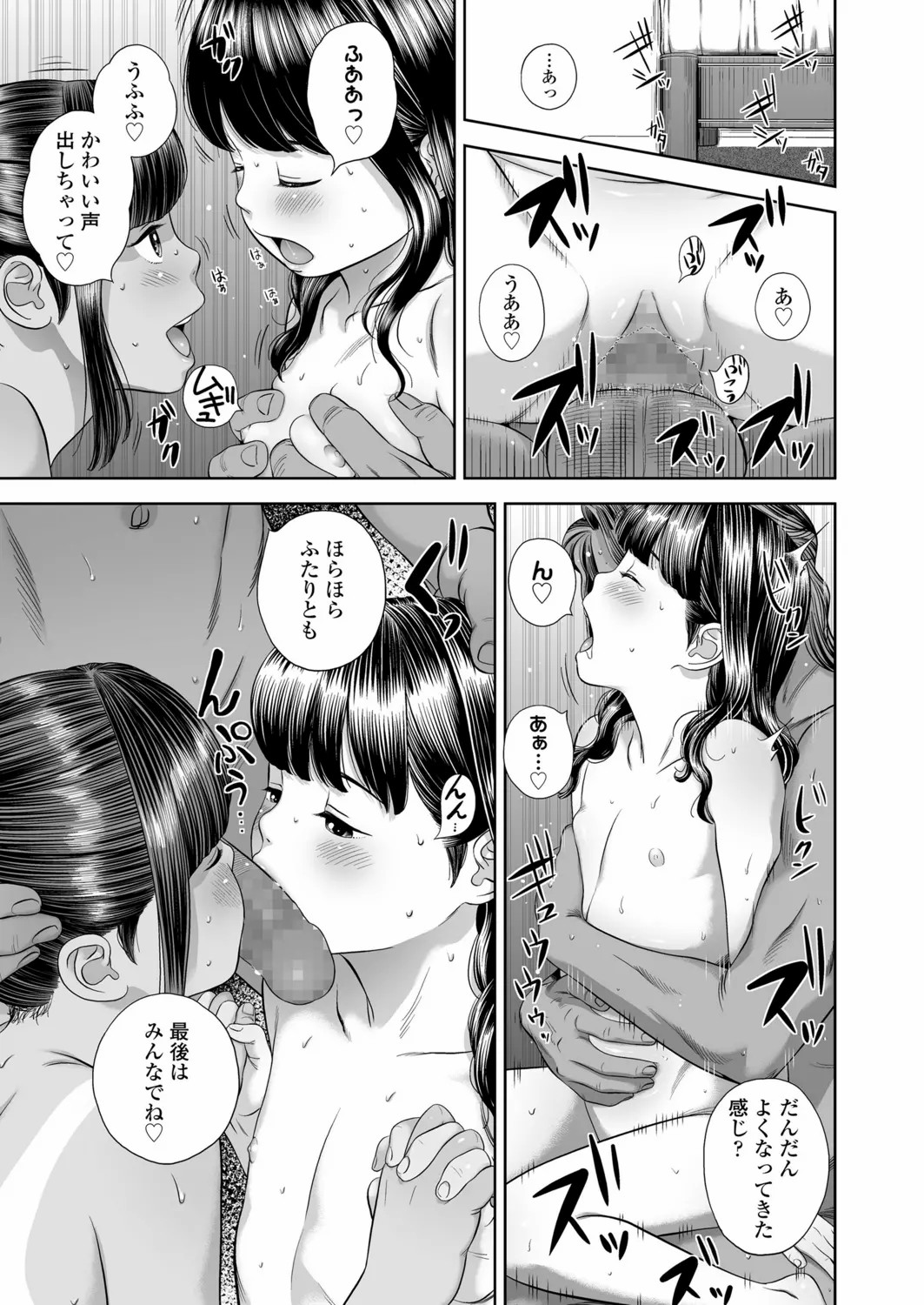 099