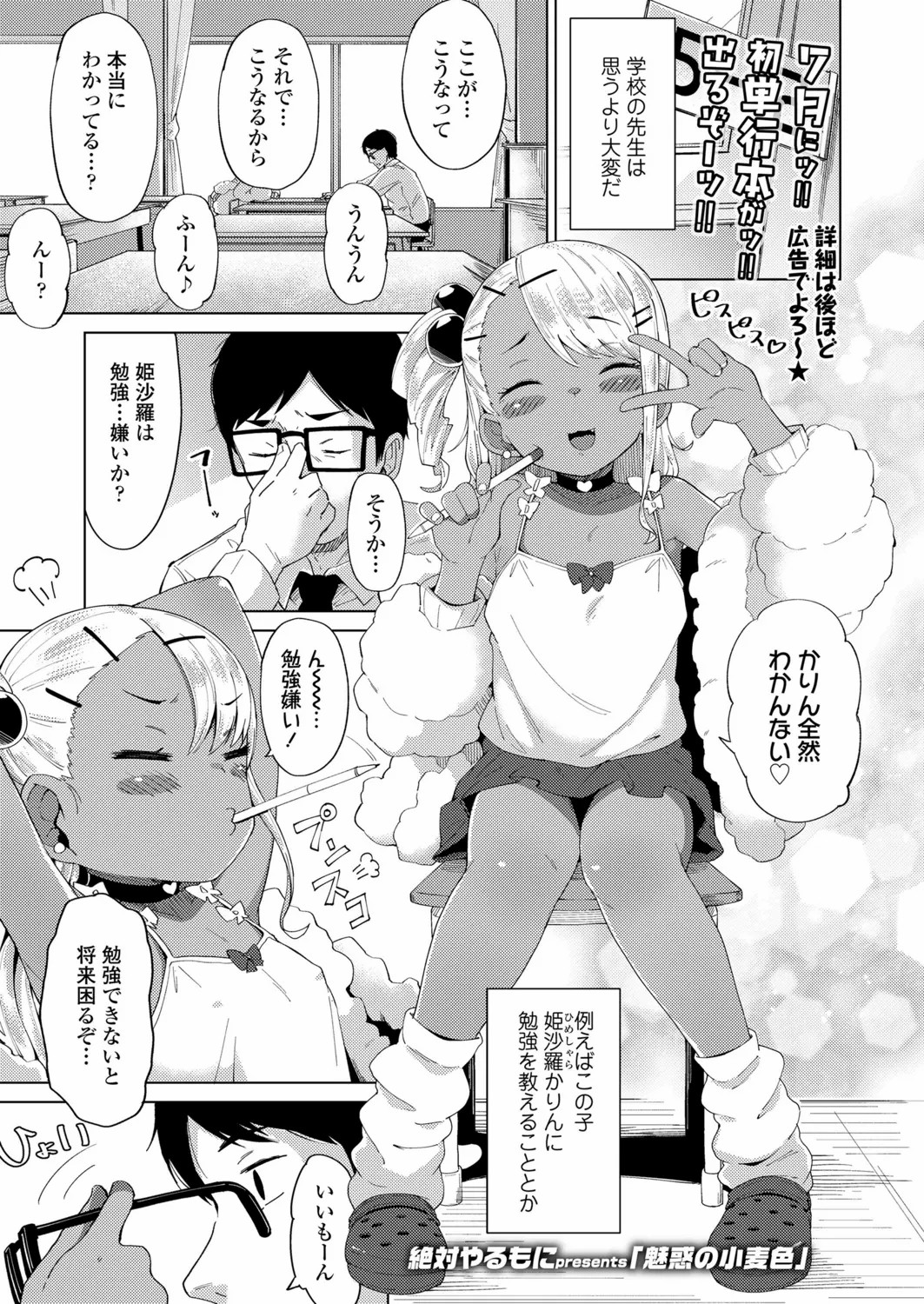 105