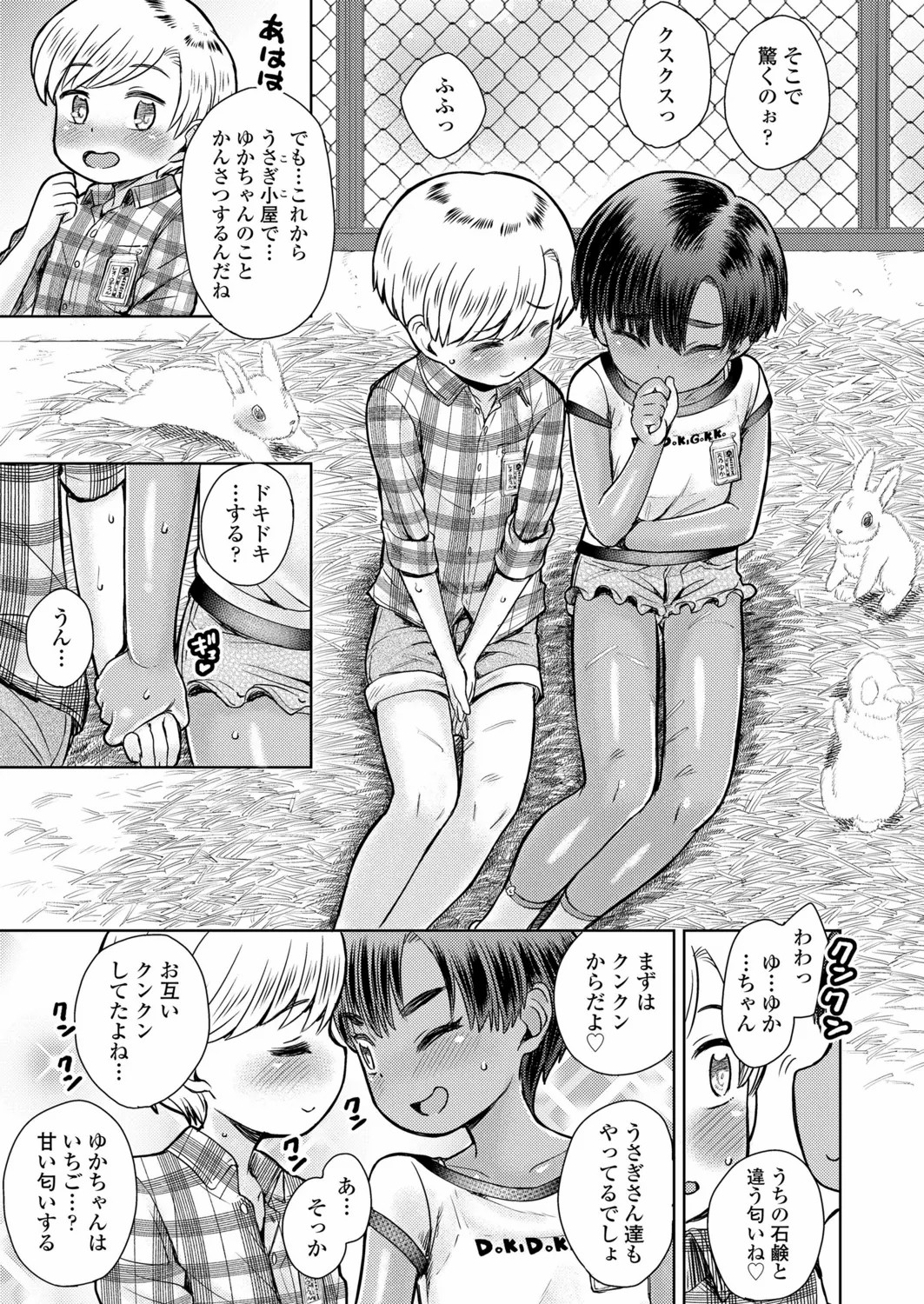 143