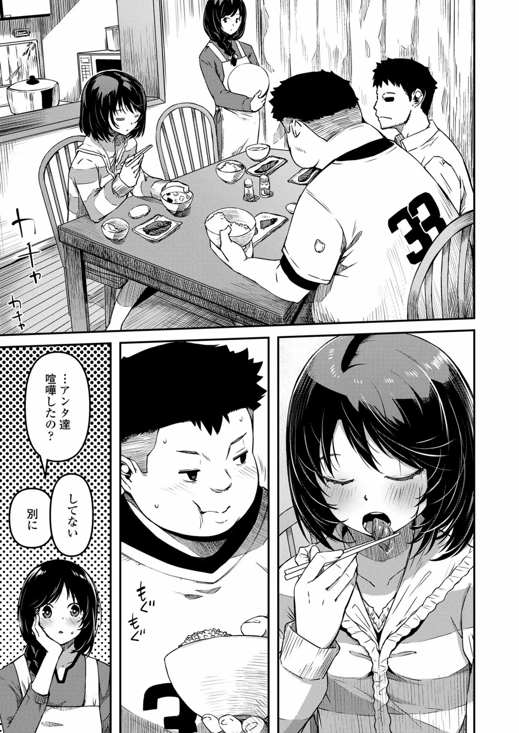 161
