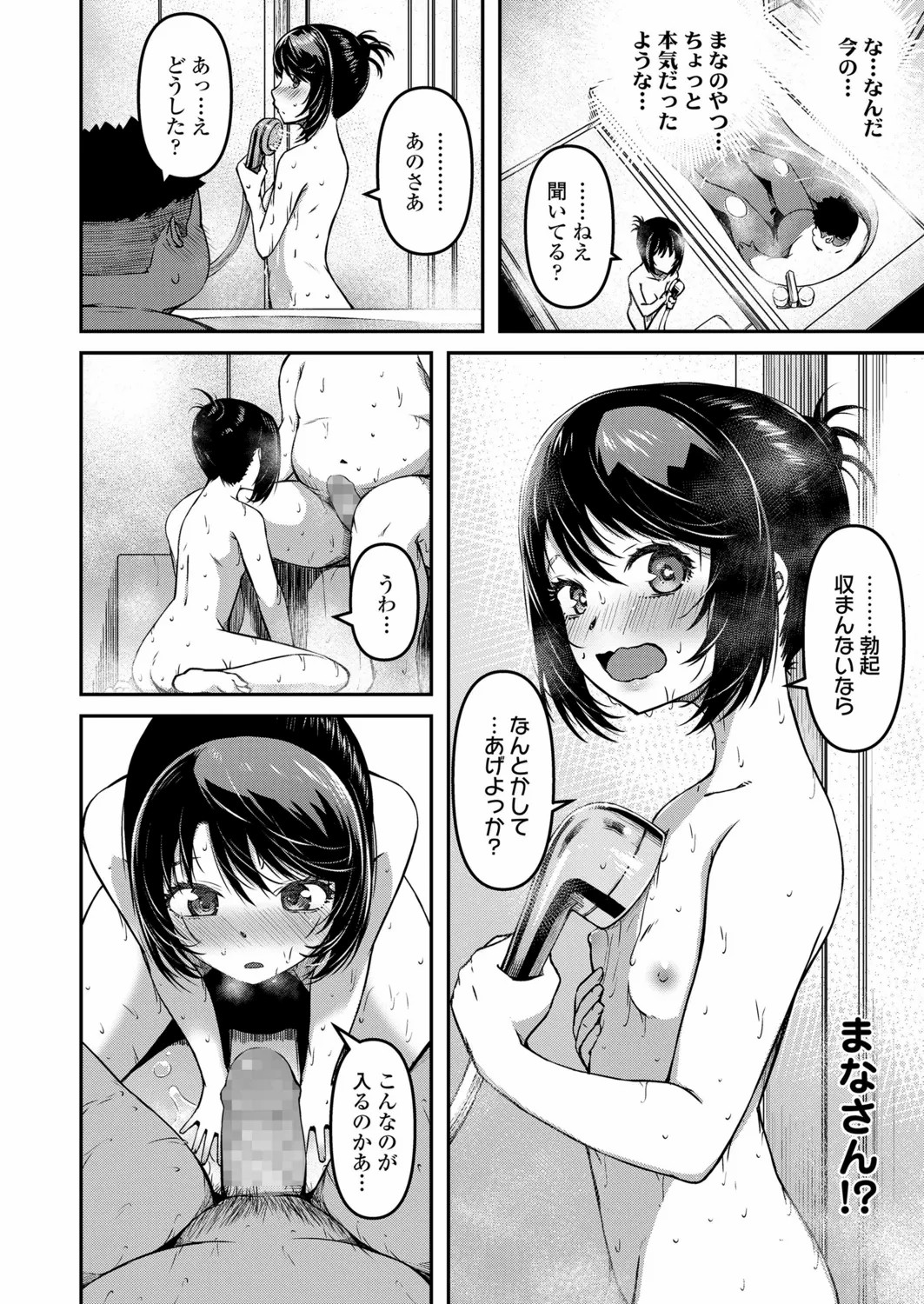 170