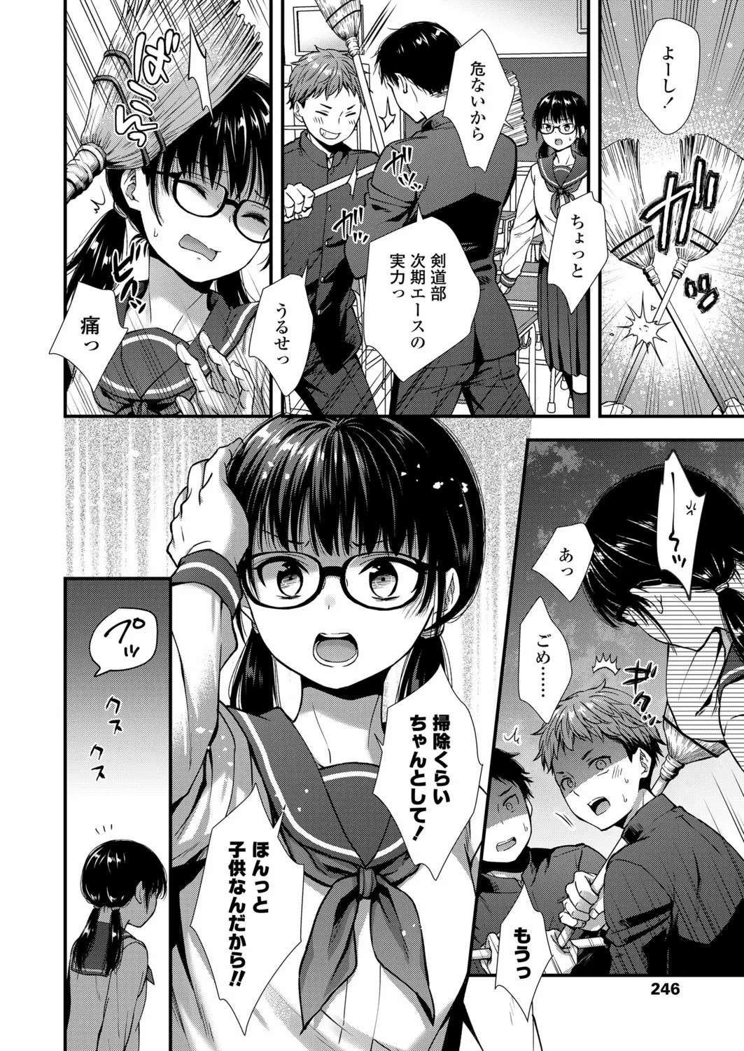 246
