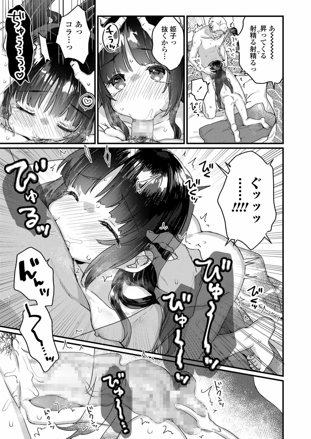 281