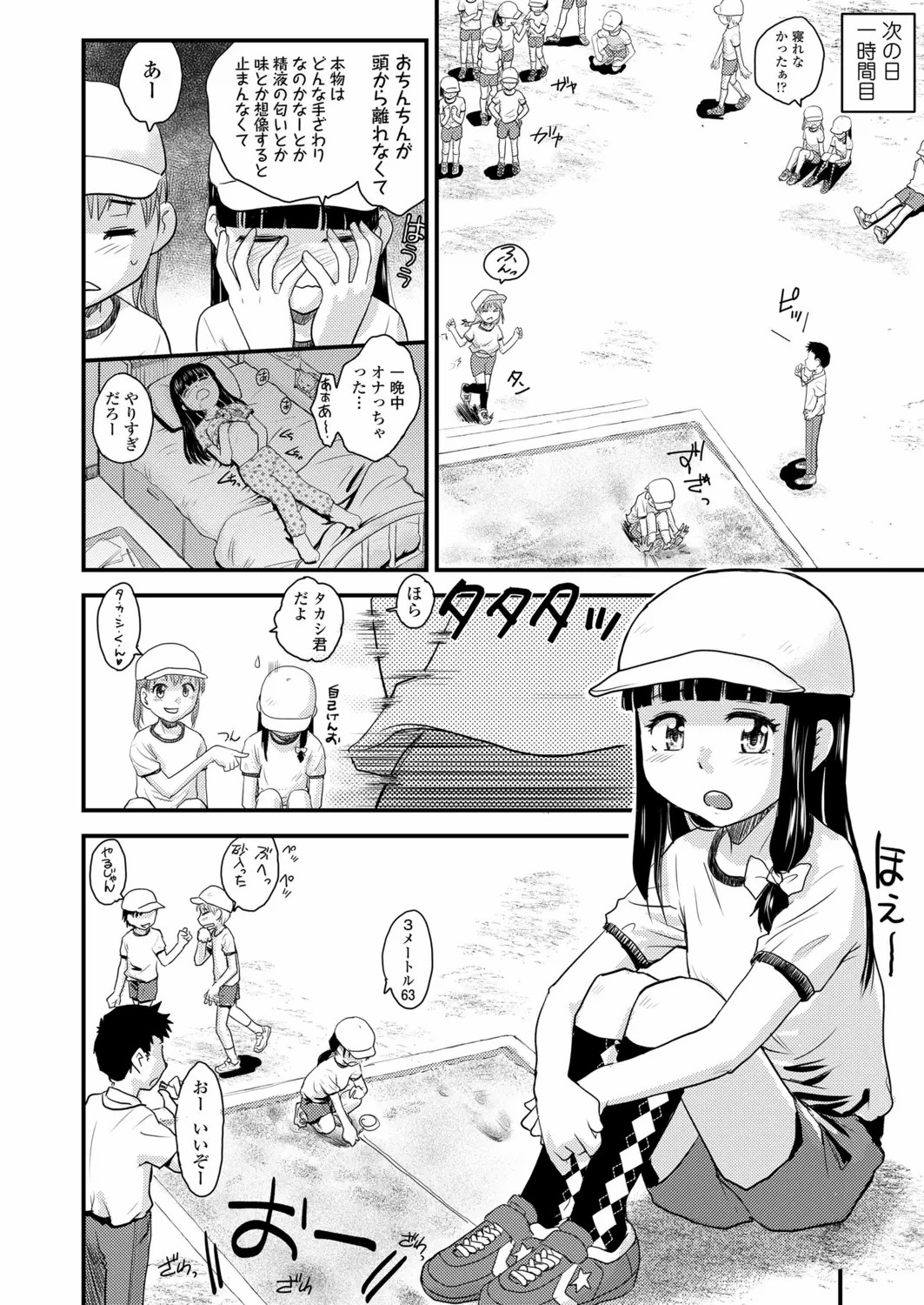 292