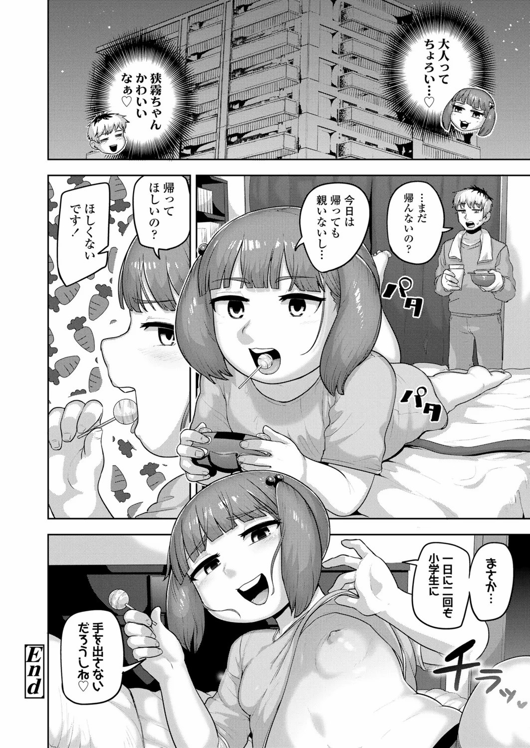380